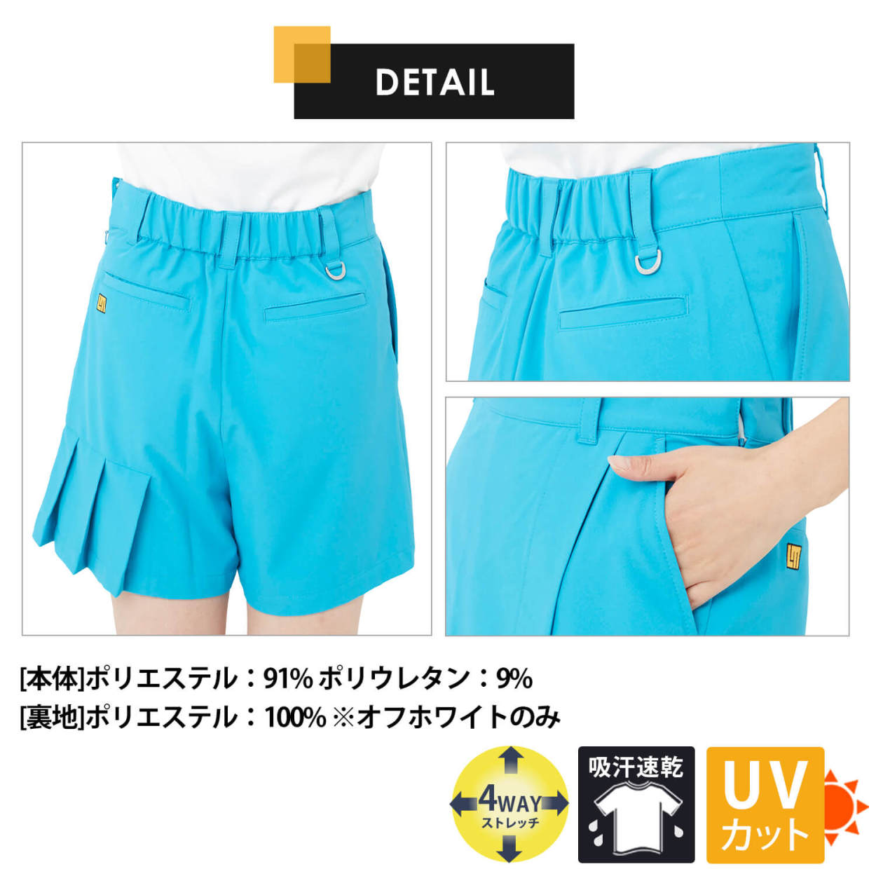 LOUDMOUTH ラウドマウス ゴルフウェア タイトスカート ミニスカート キュロット レディース ボトムス 無地 UVカット 吸汗速乾 日焼け防止 karlas
