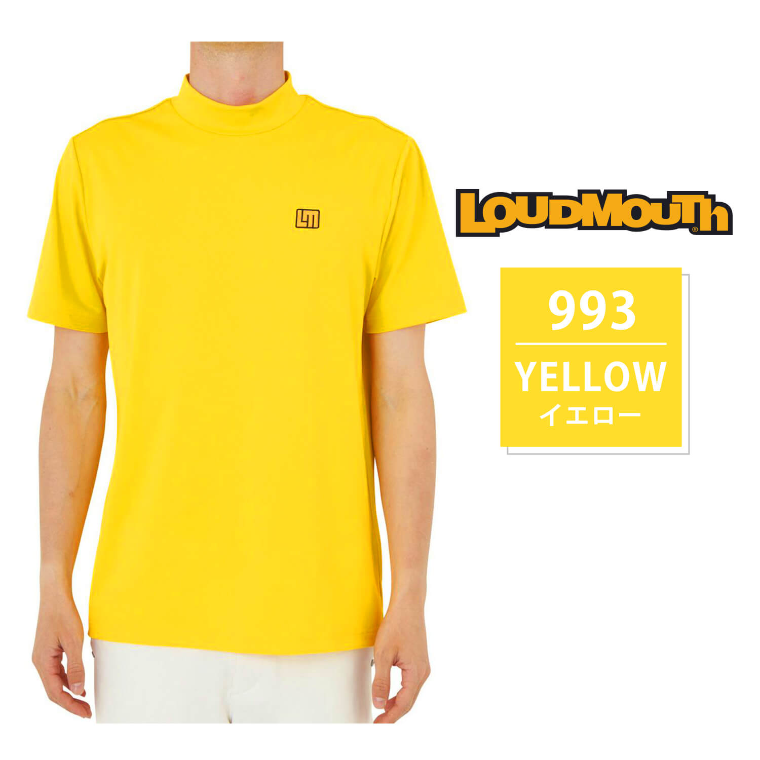 LOUDMOUTH ゴルフウェア Tシャツ メンズ 春 夏 モックネック 吸汗速乾 UVカット 刺繍...
