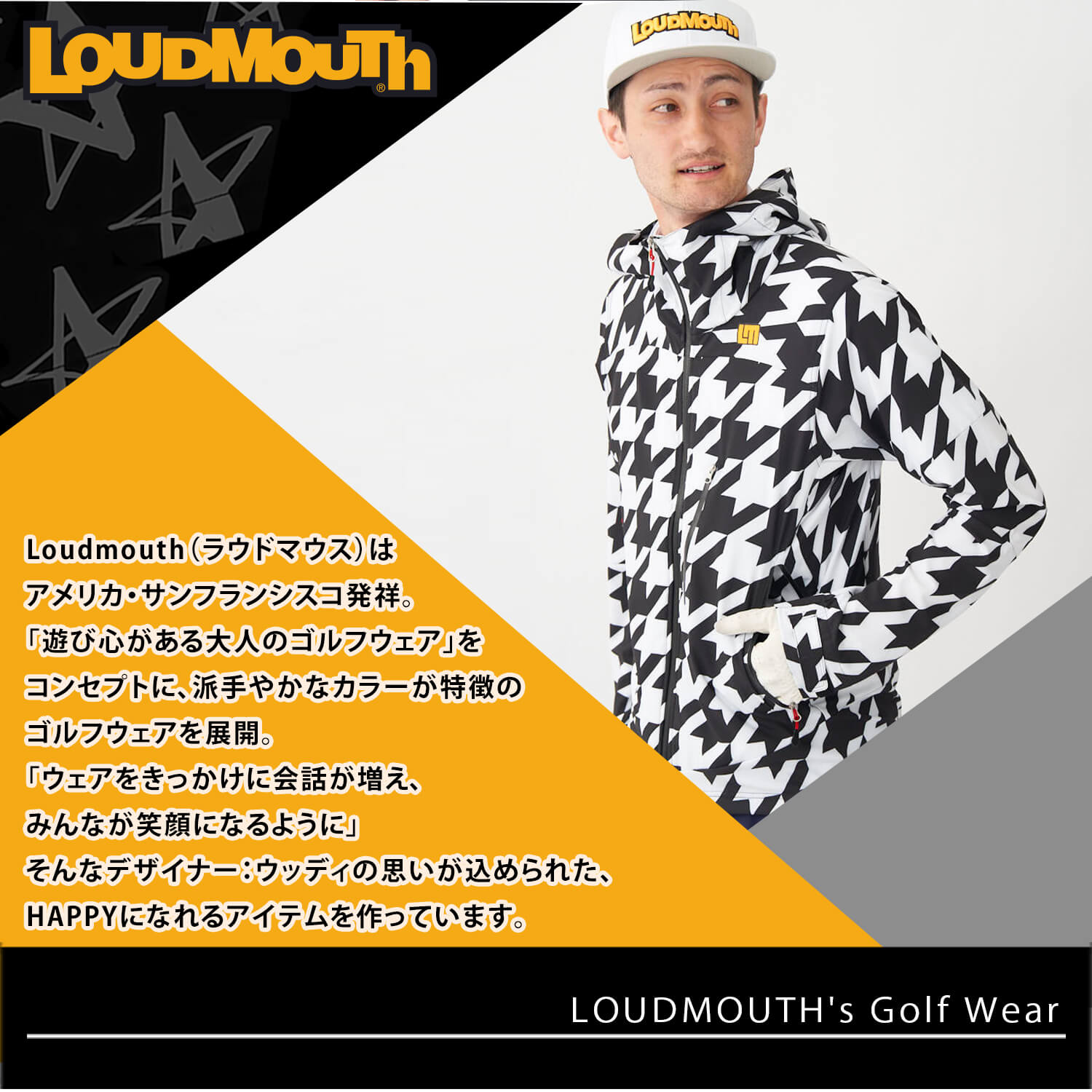 Loudmouth ラウドマウス メンズ レディース パーカー 長袖 防風 撥水 ゴルフウェア ブランド ロゴ 4AWYストレッチ ドローコード付  ユニセックス 男女兼用 karlas : 763231 : Karlas カルラスヤフー店 - 通販 - Yahoo!ショッピング