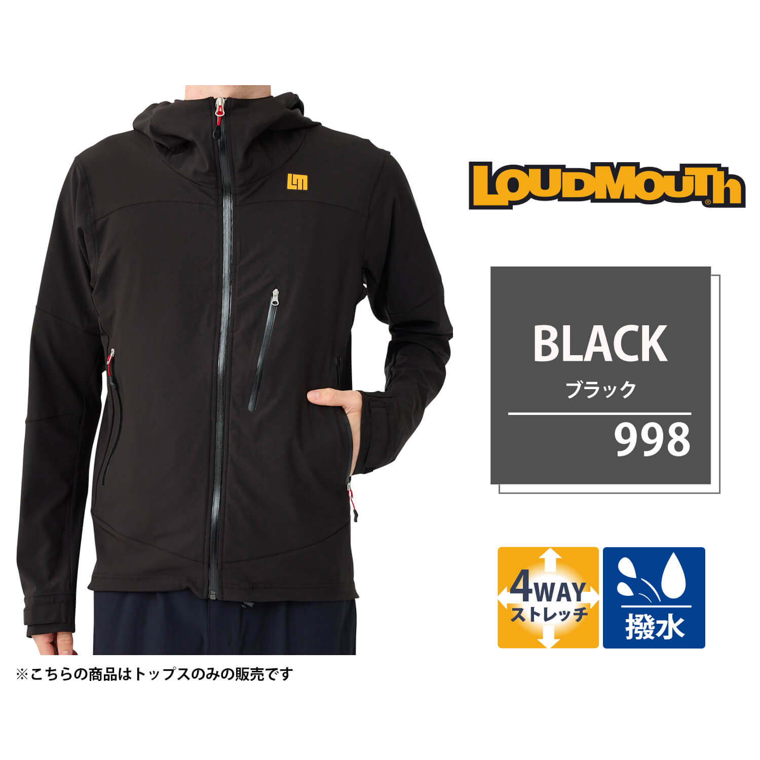 Loudmouth ラウドマウス メンズ レディース パーカー 長袖 防風 撥水 ゴルフウェア ブランド ロゴ 4AWYストレッチ ドローコード付  ユニセックス 男女兼用 karlas