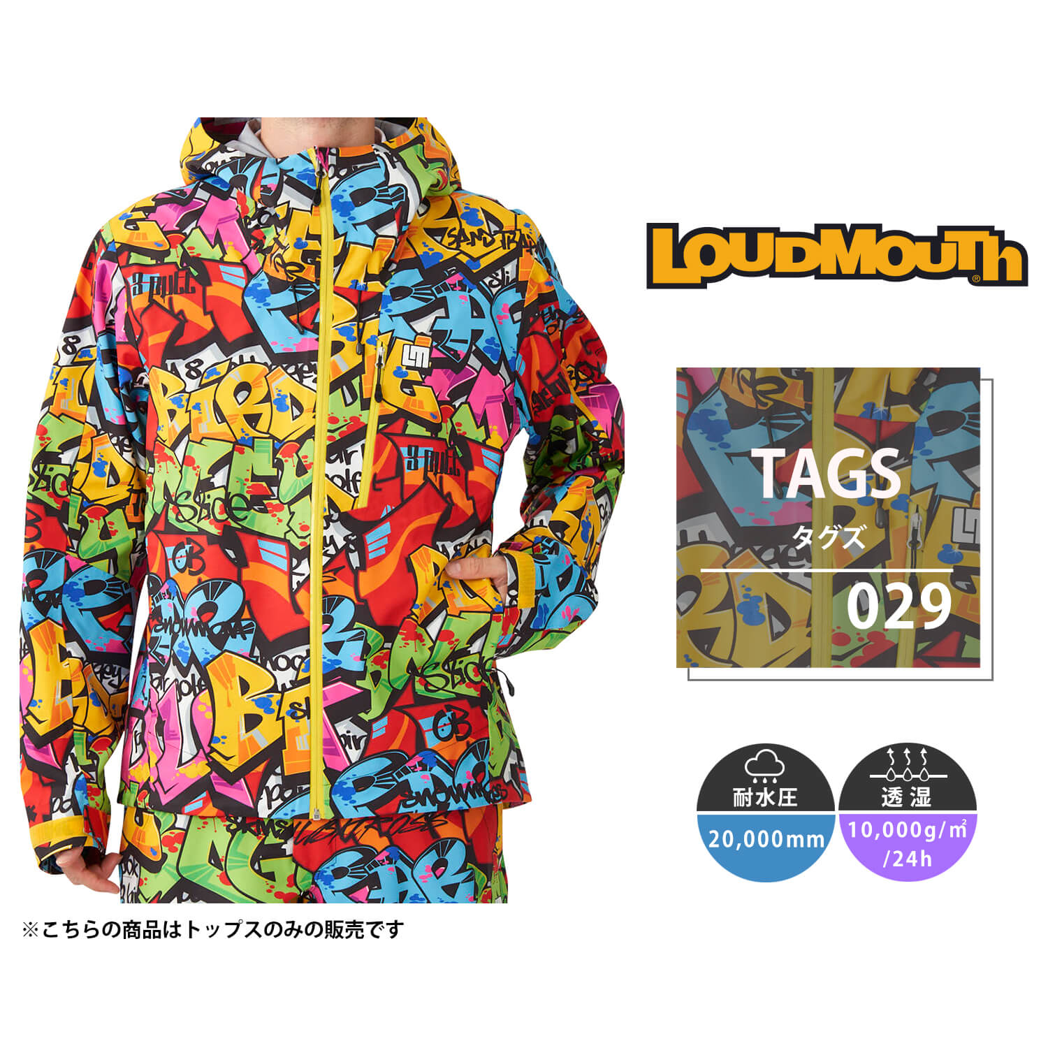 驚きの値段での商品をすべて ブルゾン ラウドマウス LOUDMOUTH ゴルフウェア XXL XL LL L M メンズウェア