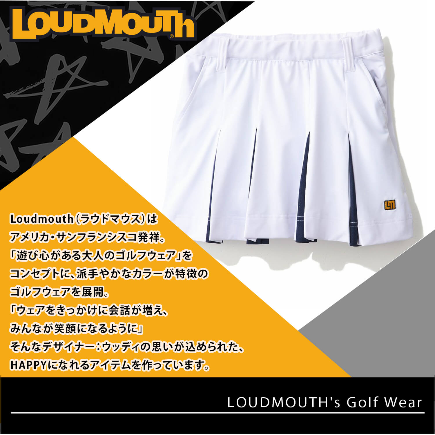 LOUDMOUTH ゴルフ スカート（サイズ（S/M/L）：LL（XL））の商品