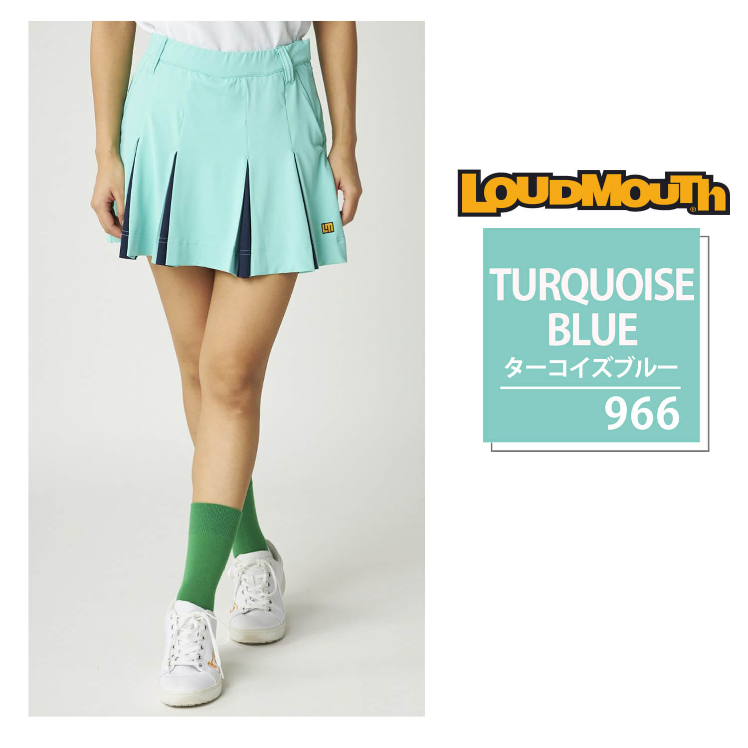 パリコレクション LOUDMOUTH フラミンゴブルー、レオパード キュロットスカート レディースウェア