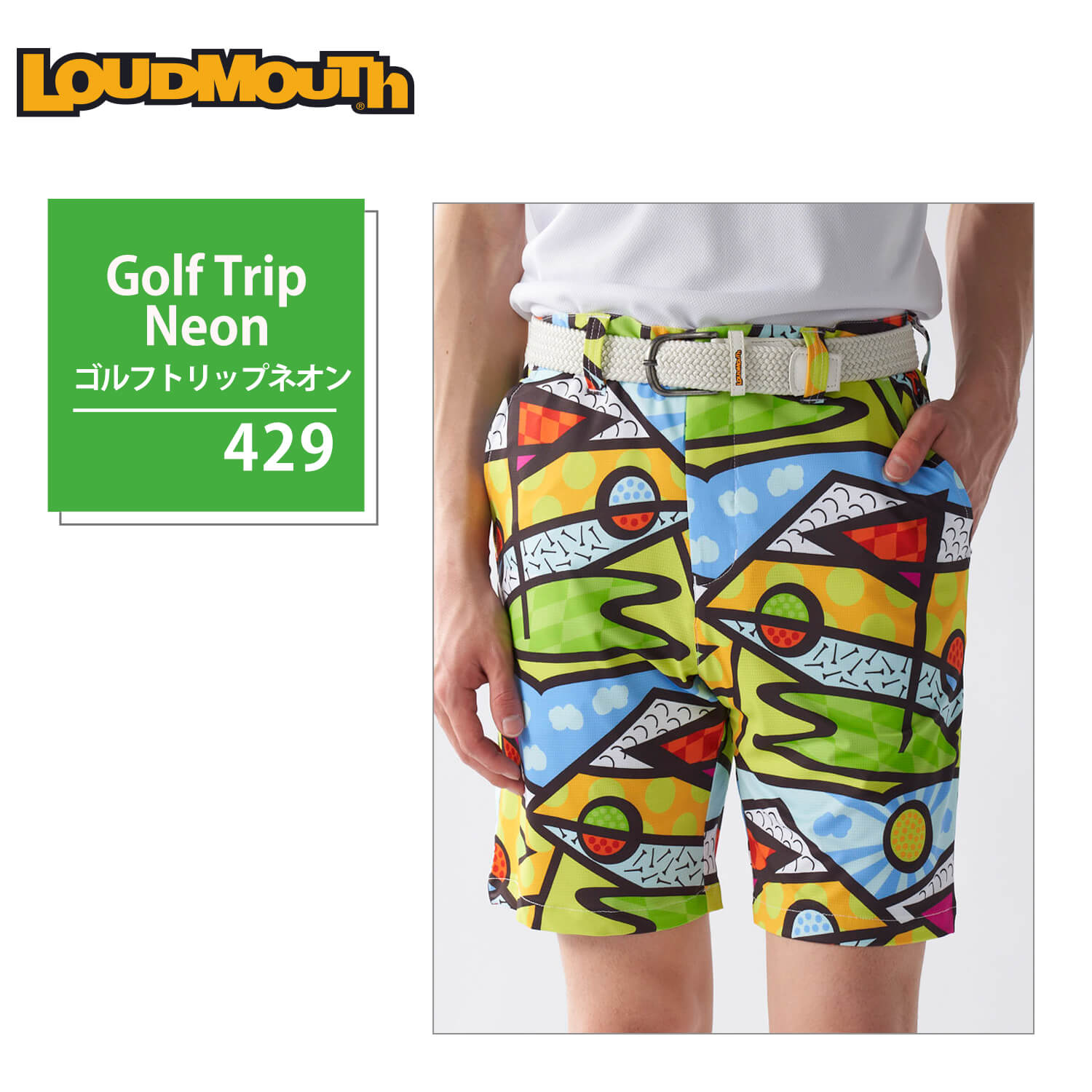 Loudmouth - 【超美品】ラウドマウス ハーフパンツ パープル×ネイビー 総柄  メンズ M ゴルフウェア LOUDMOUTH LOUDMOUTH 【超美品】ラウドマウス ハーフパンツ ミントブルー