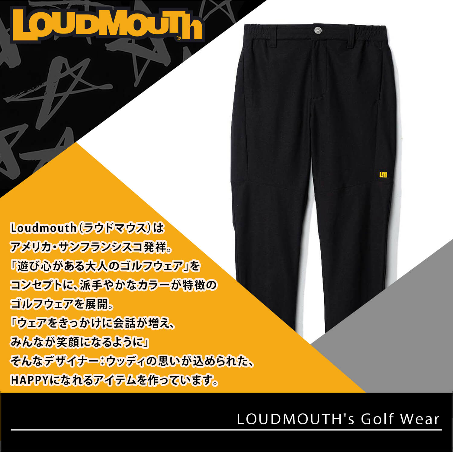 LOUDMOUTH（ラウドマウスゴルフ） 特価 ラウドマウス ゴルフウェア