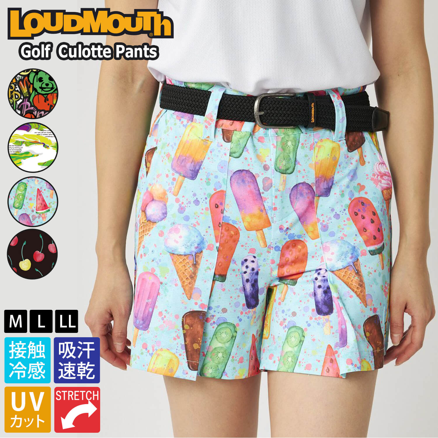 新品】ラウドマウス カラフルスプラッシュ パンツ ☆新品☆ラウド