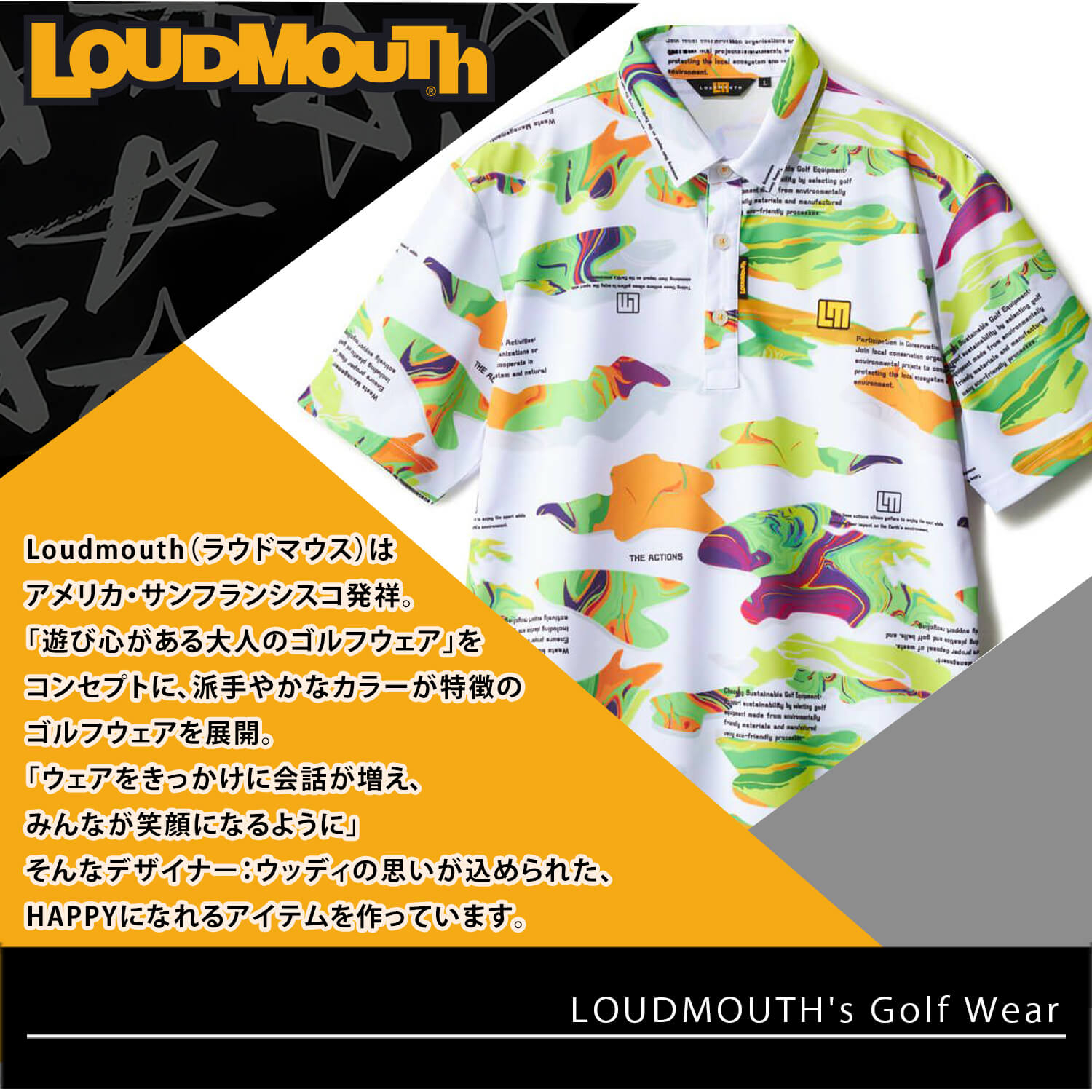 LOUDMOUTH ラウドマウス ゴルフウェア ポロシャツ 半袖 メンズ