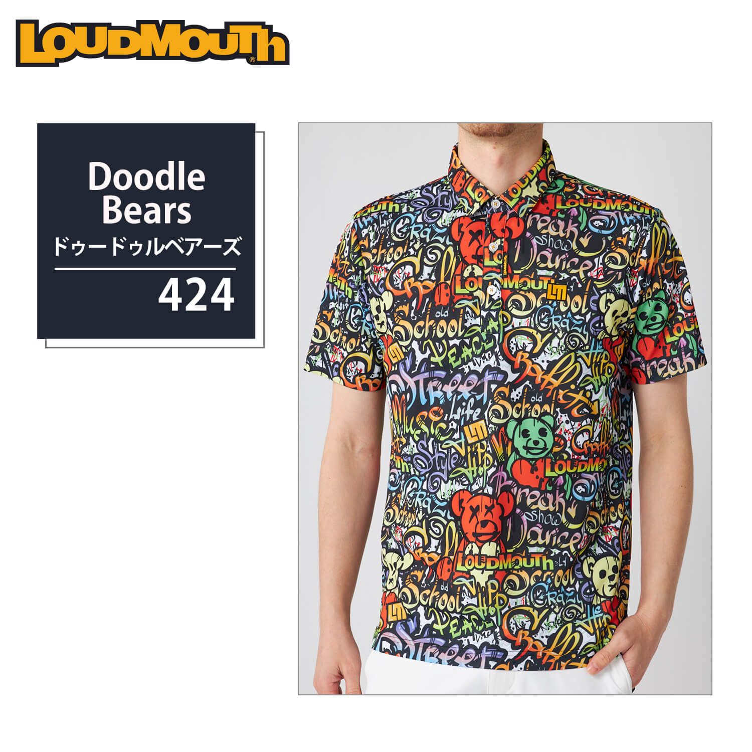 新品未使用Loudmouth スカルフラワーポロシャツ LL 楽天市場】LOUDMOUTH ラウドマウス メンズ ゴルフウェア