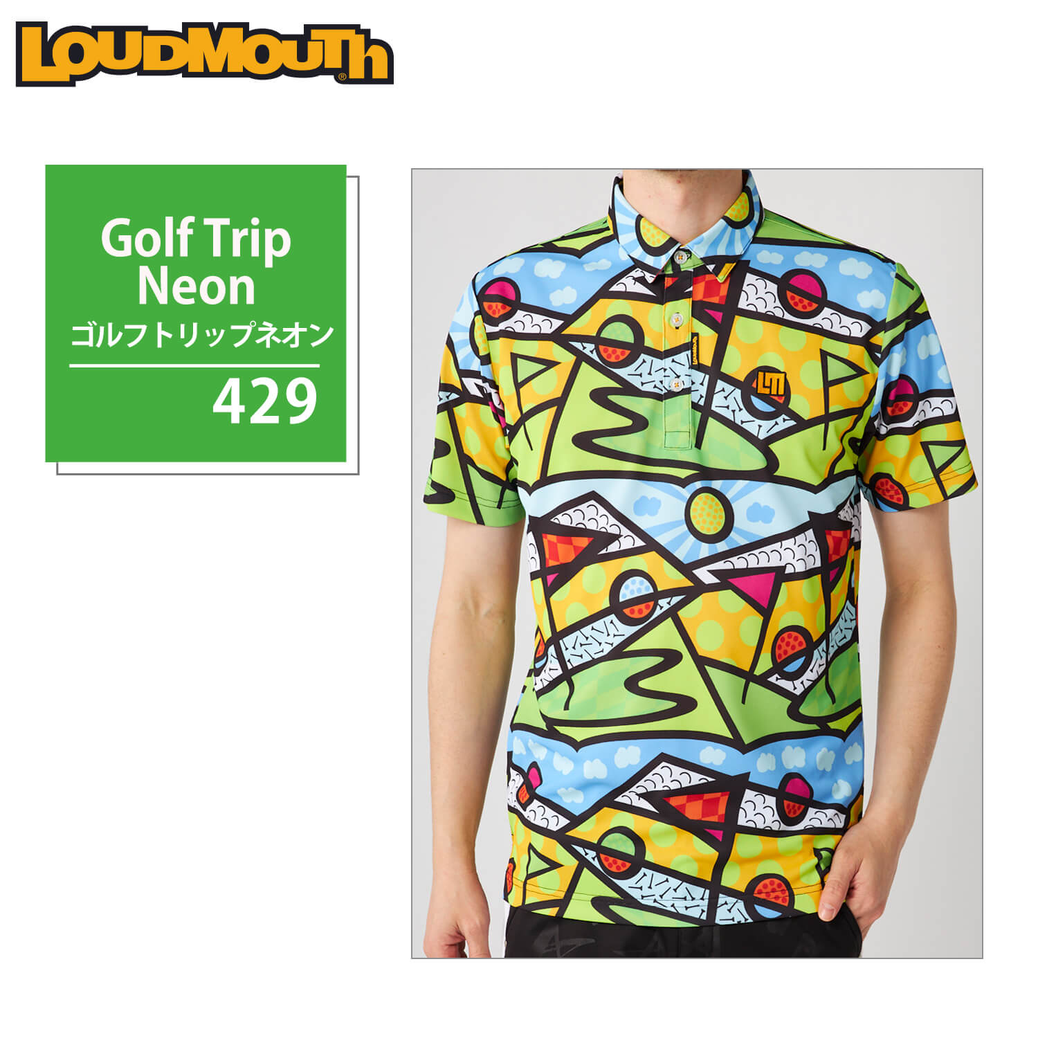 LOUDMOUTH ラウドマウス ゴルフウェア ポロシャツ 半袖 メンズ