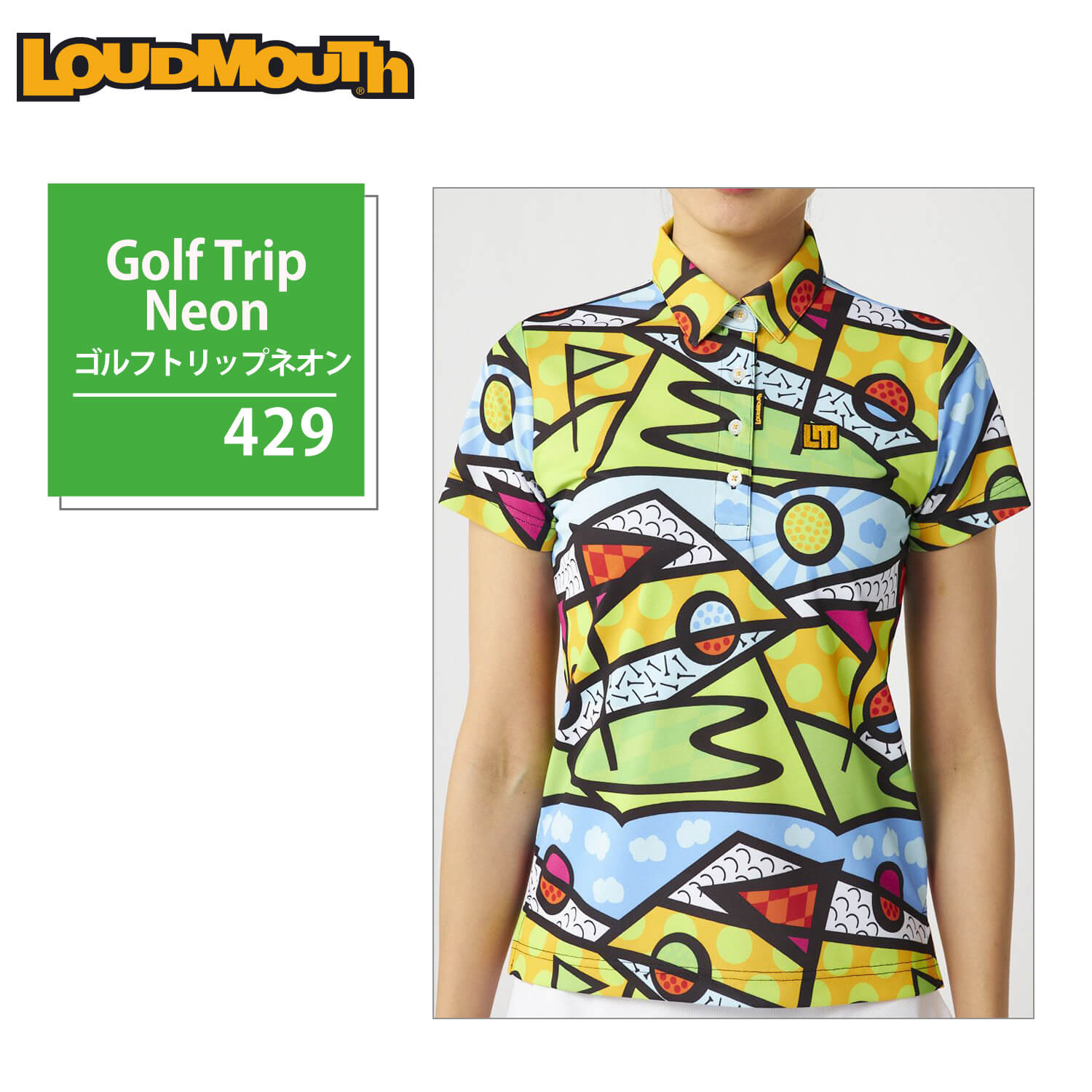 LOUDMOUTH ラウドマウス ゴルフウェア ポロシャツ 半袖