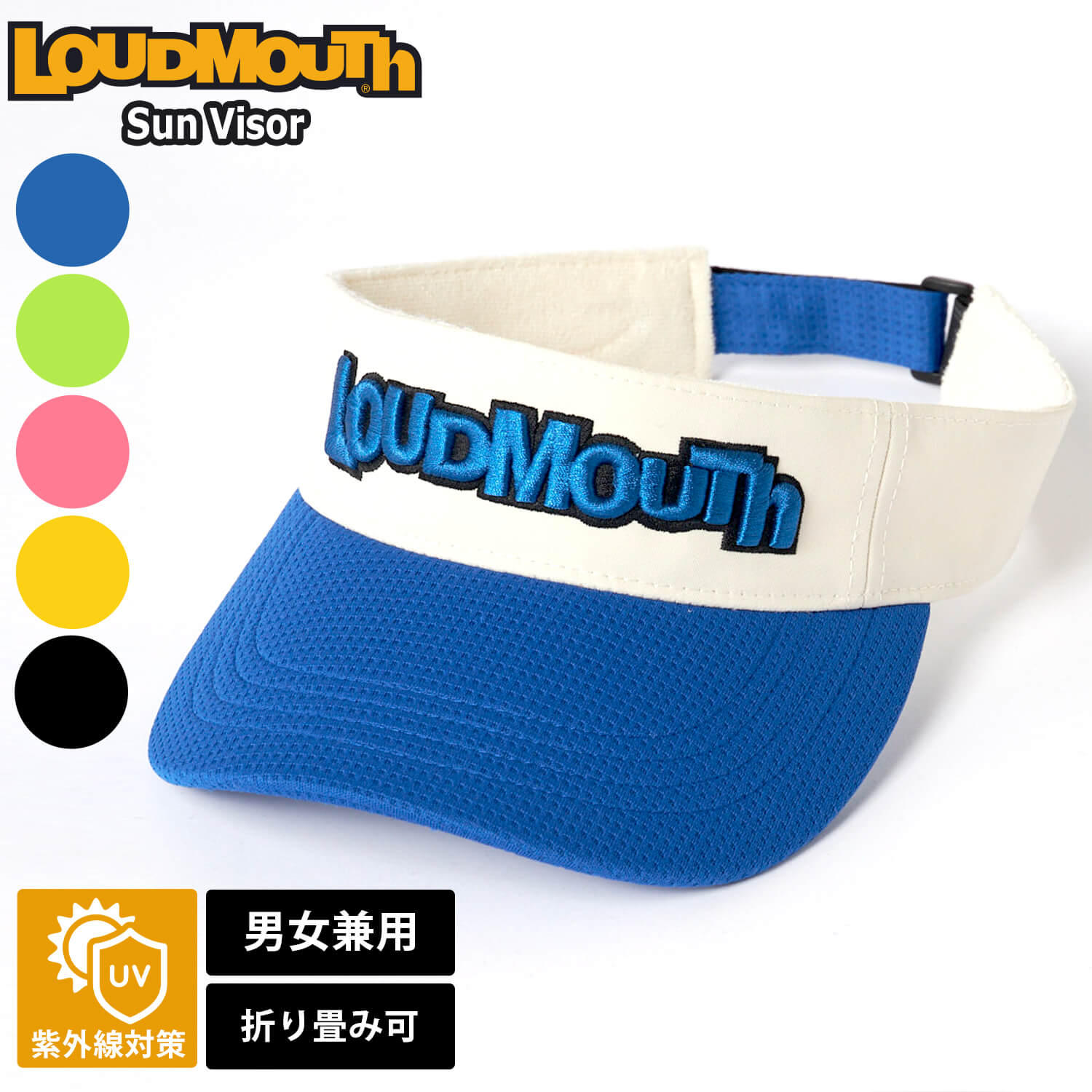 ラウドマウス バイザー（ゴルフ用品） | スポーツ のおすすめ