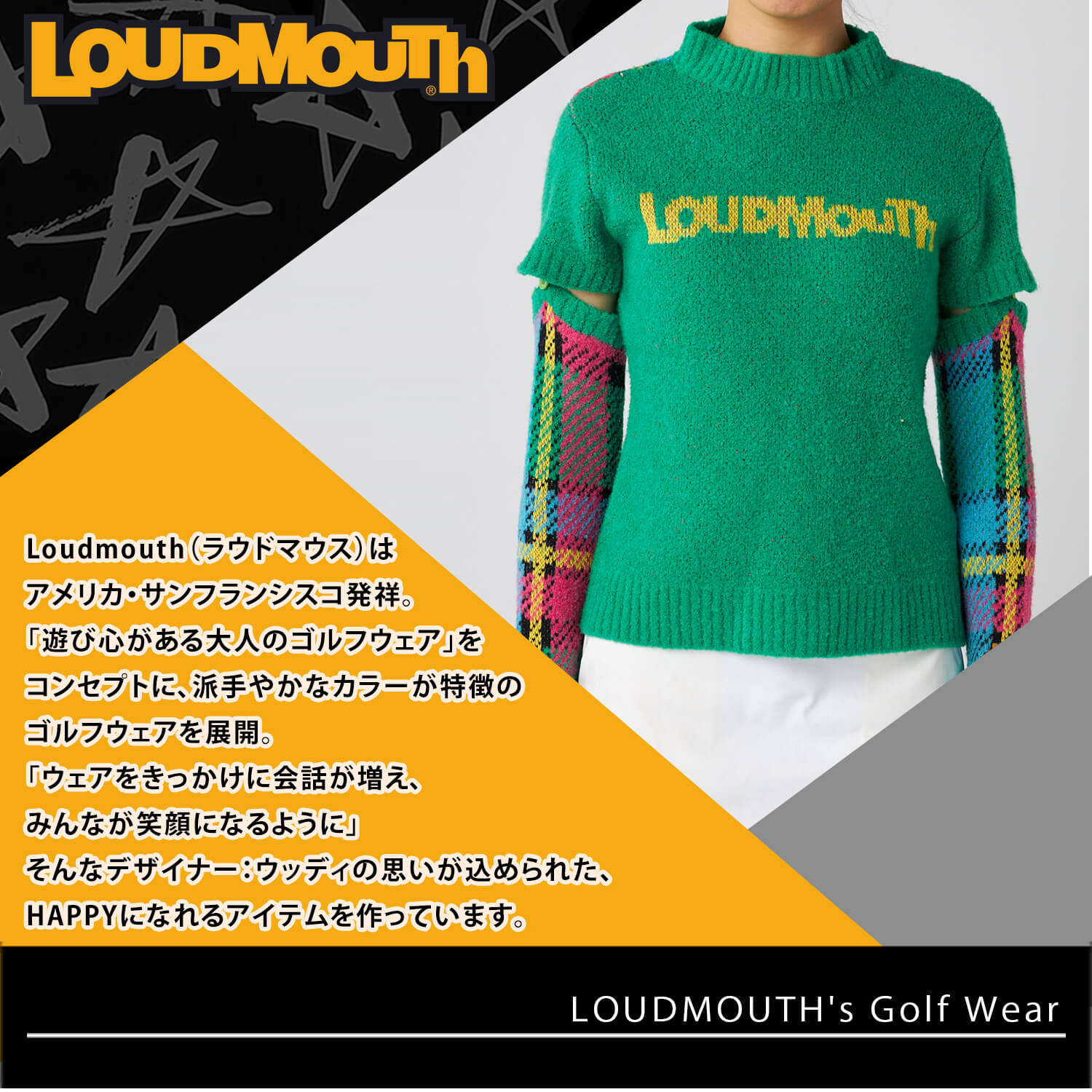 Loudmouth - Loudmouth ゴルフウェア上下セット LOUDMOUTH ラウドマウス ゴルフウェア レディース セーター 半袖