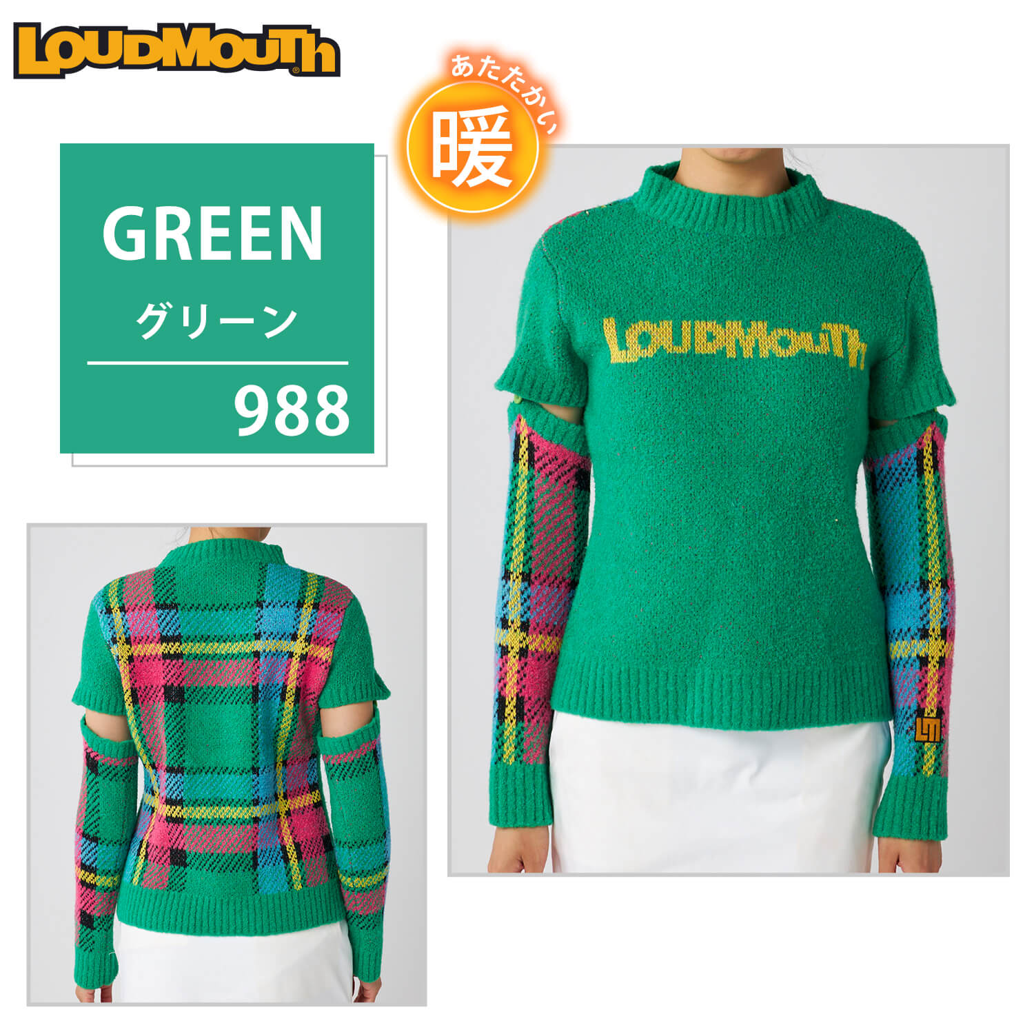 LOUDMOUTH ニット セーター ベージュ LOUDMOUTH ラウドマウス ゴルフウェア レディース セーター 半袖