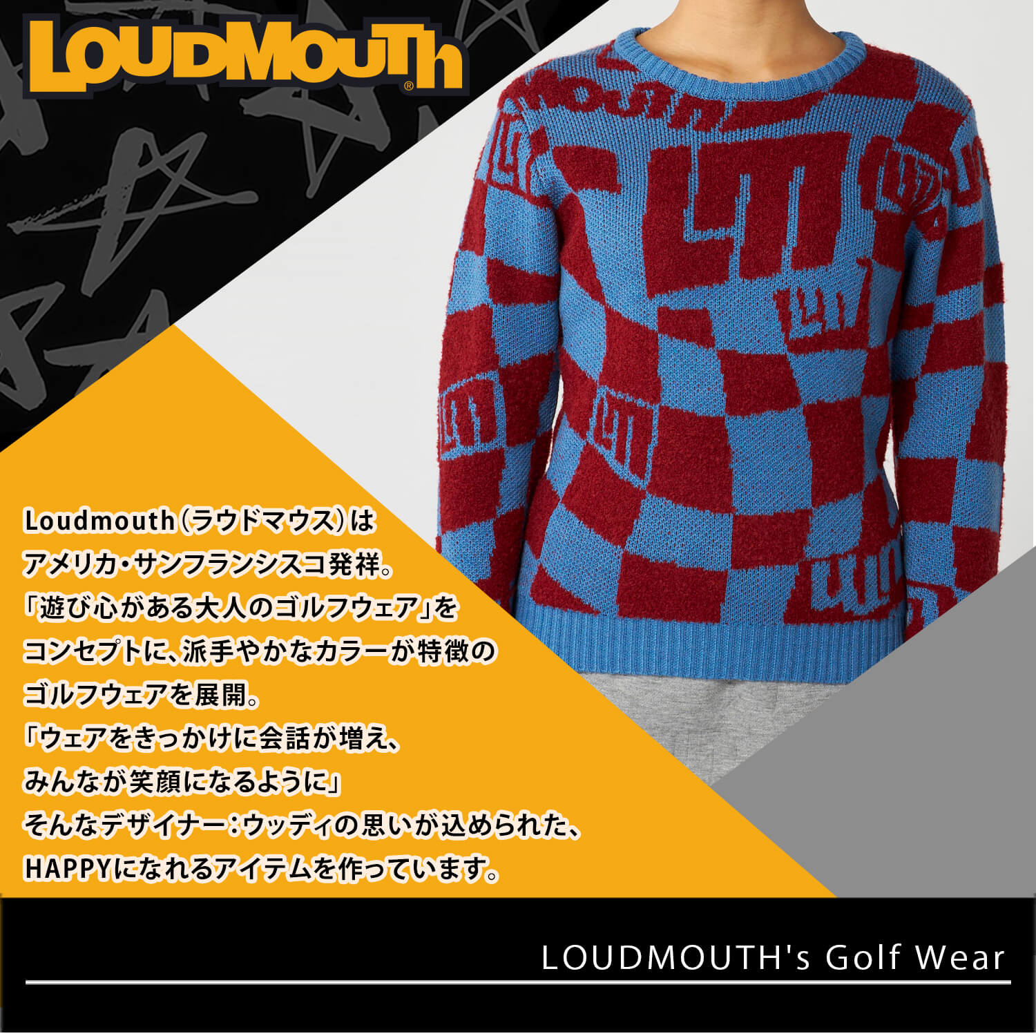 LOUDMOUTH（ラウドマウスゴルフ） ラウドマウス ゴルフウェア
