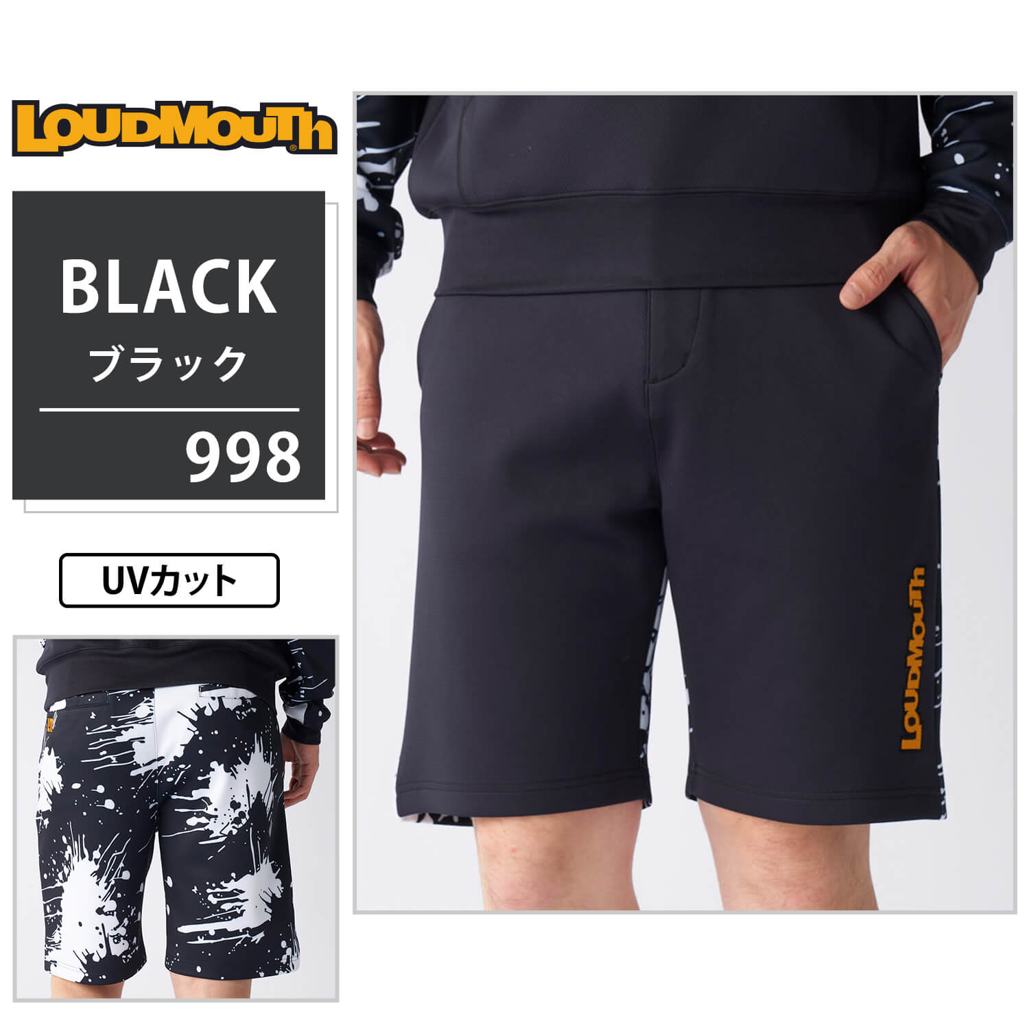 ラウドマウス メンズ ショートパンツ 軽量ダンボールニット Black ブラック 763307(998) 【日本規格】【新品】SAAR Loudmouth ゴルフウェア 派手 MAY2 LOUDMOUTH（ラウドマウスゴルフ） 特価/ラウドマウス ゴルフウェア