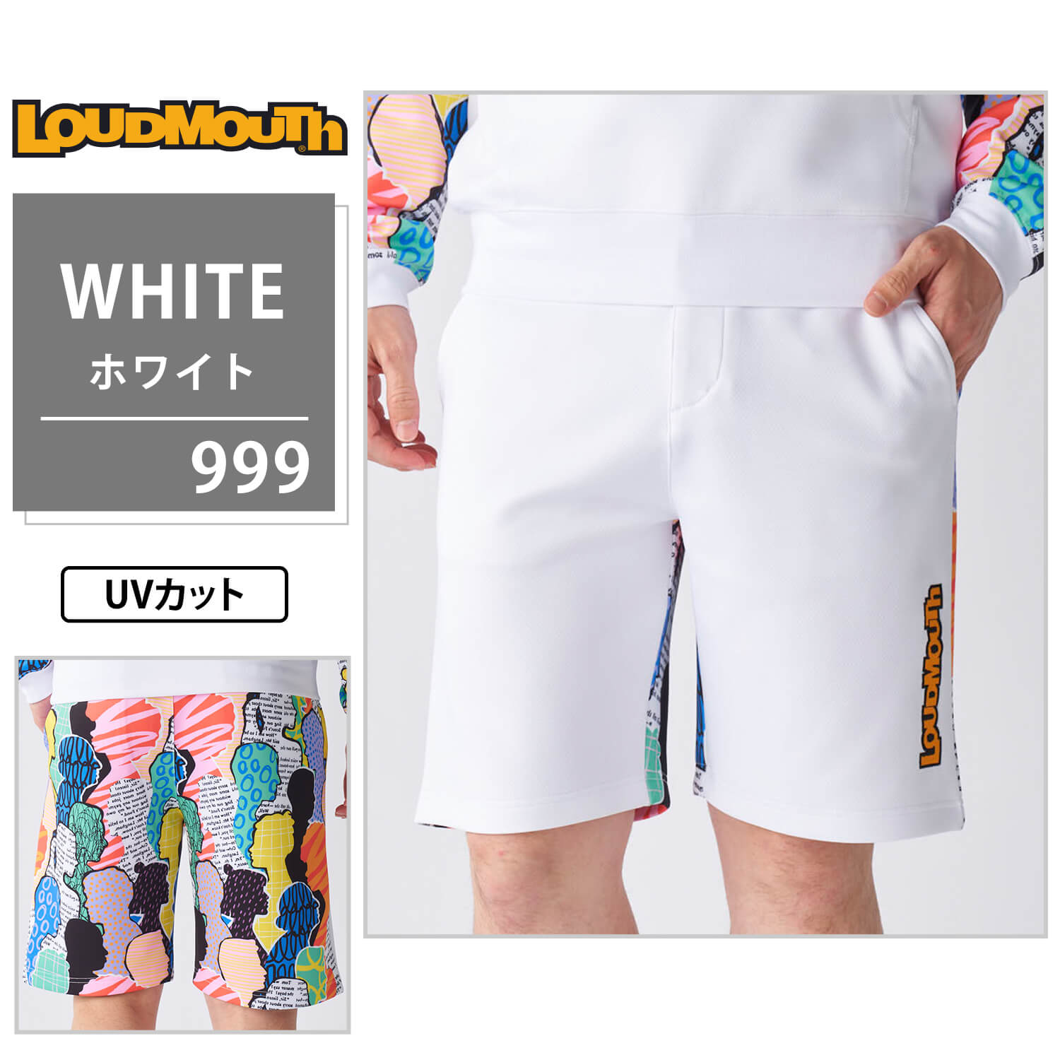 ラウドマウス ゴルフウェア ショートパンツ メンズ ハーフパンツ ダンボールニット スポーツブランド UVカット 紫外線対策 日焼け防止 総柄 派手 ワンポイント ロゴ Dカン付き ボトムス Loudmouth 2025FW LOUDMOUTH（ラウドマウスゴルフ） 特価/ラウドマウス ゴルフウェア