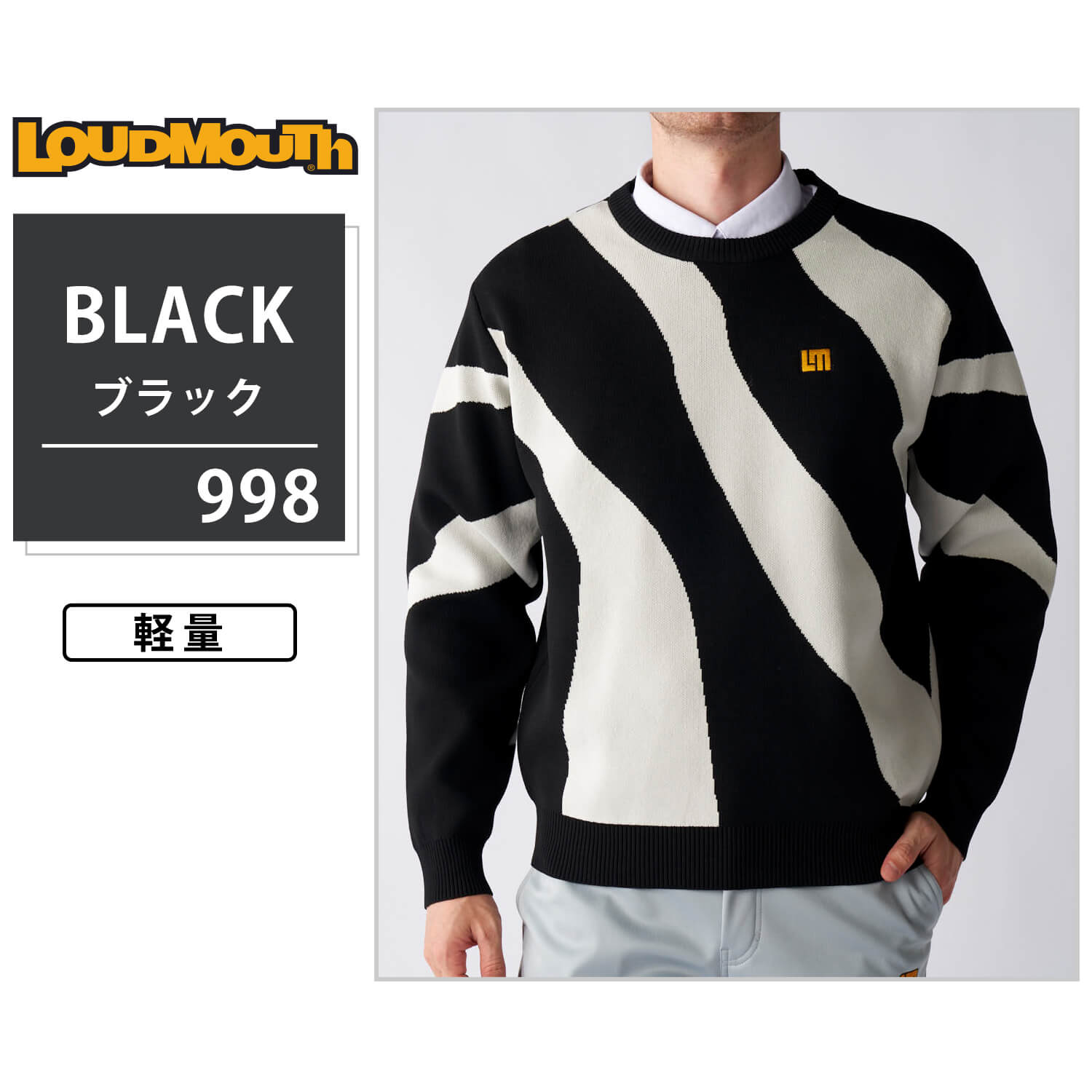 ラウドマウス（ゴルフ メンズセーター、トレーナー）｜メンズウエア