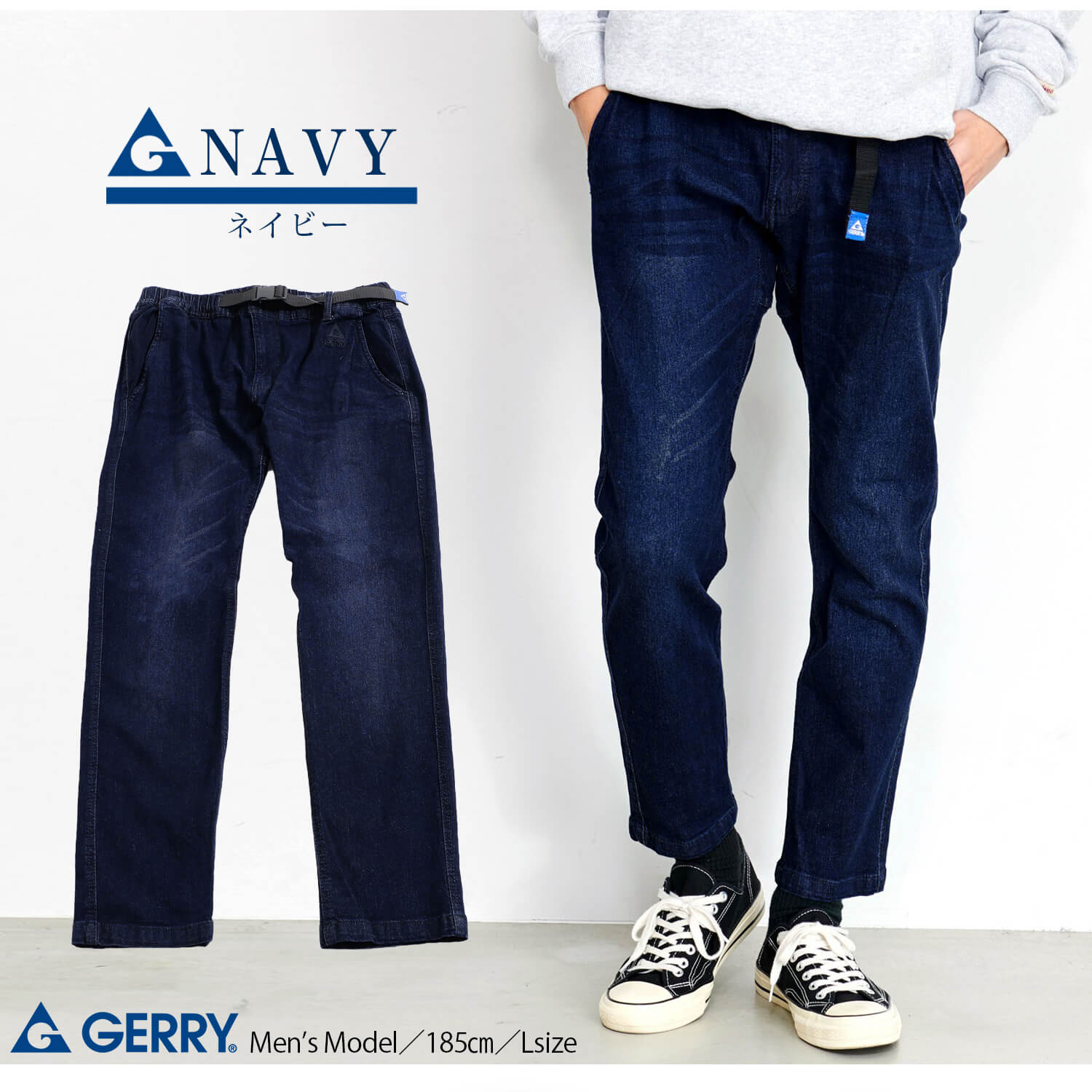 GERRY ジェリー デニムパンツ レディース メンズ ロングパンツ