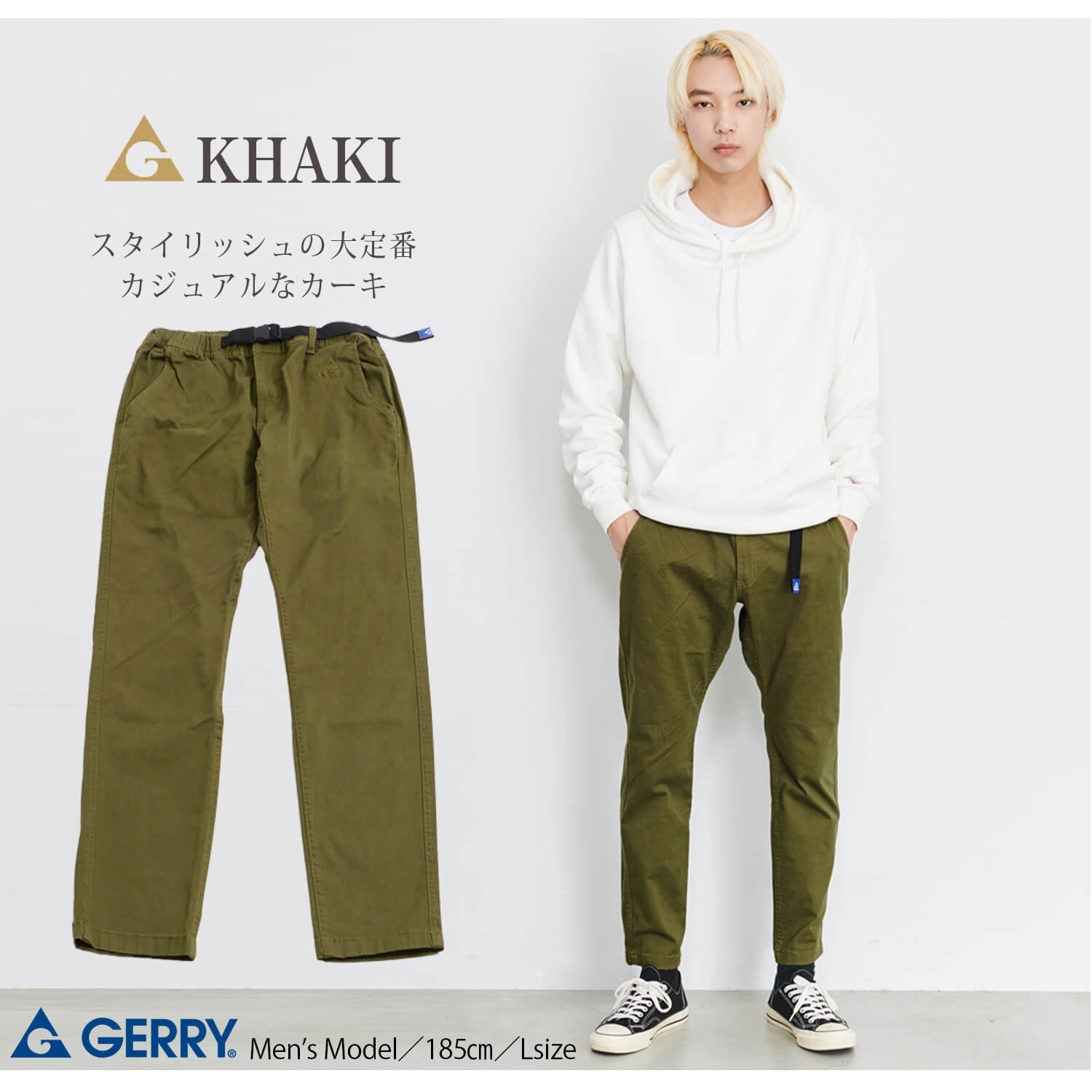 GERRY ジェリー チノパン レディース メンズ テーパード スキニーパンツ ストレッチ UVカット イージーパンツ ゆったり 紫外線 秋 冬  karlas : 78190sale : Karlas カルラスヤフー店 - 通販 - Yahoo!ショッピング