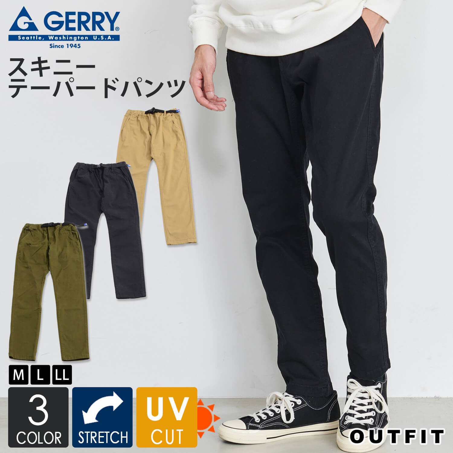 GERRY ジェリー チノパン レディース メンズ テーパード スキニーパンツ ストレッチ UVカット イージーパンツ ゆったり 紫外線 秋 冬  karlas : 78190sale : Karlas カルラスヤフー店 - 通販 - Yahoo!ショッピング