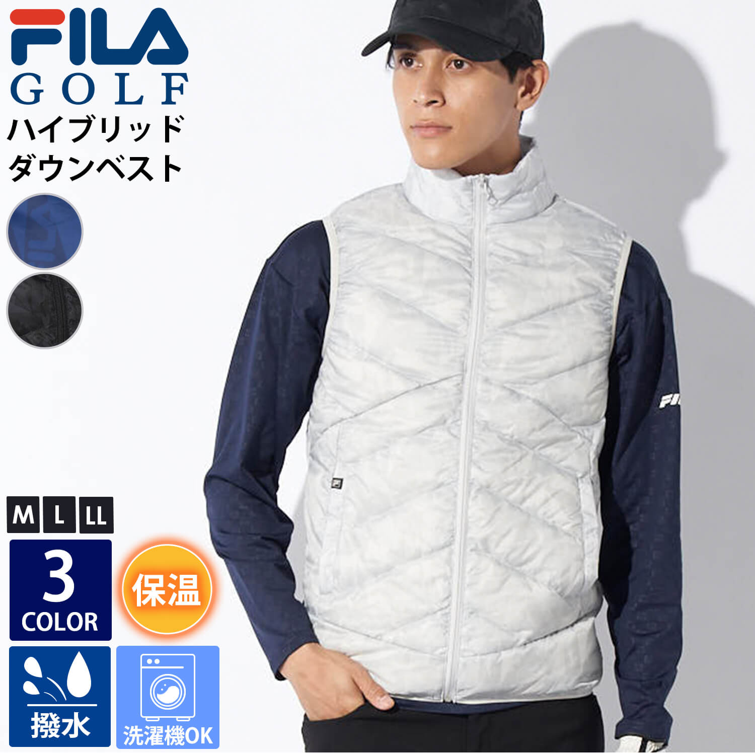 FILA GOLF フィラゴルフ ゴルフウェア ハイブリッド ダウン
