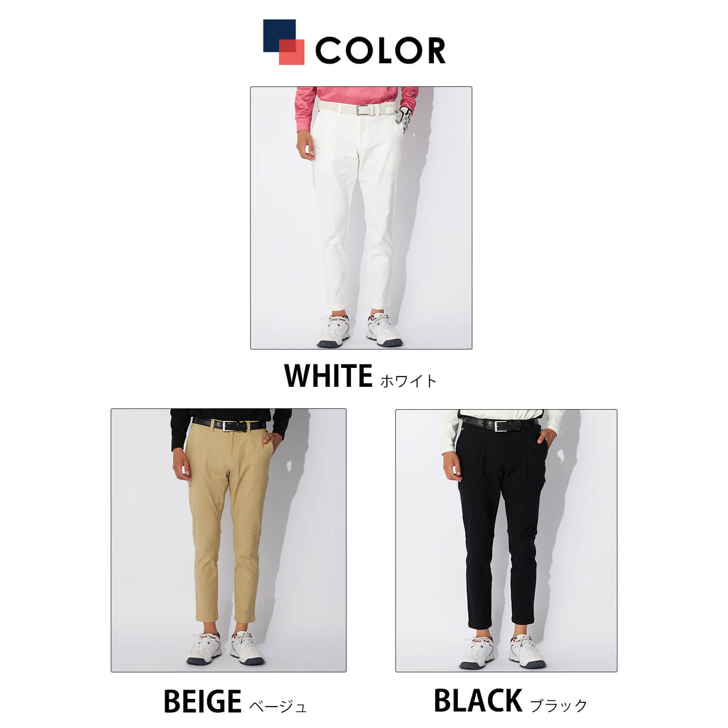 FILA GOLF フィラゴルフ ゴルフウェア ロングパンツ メンズ 裏