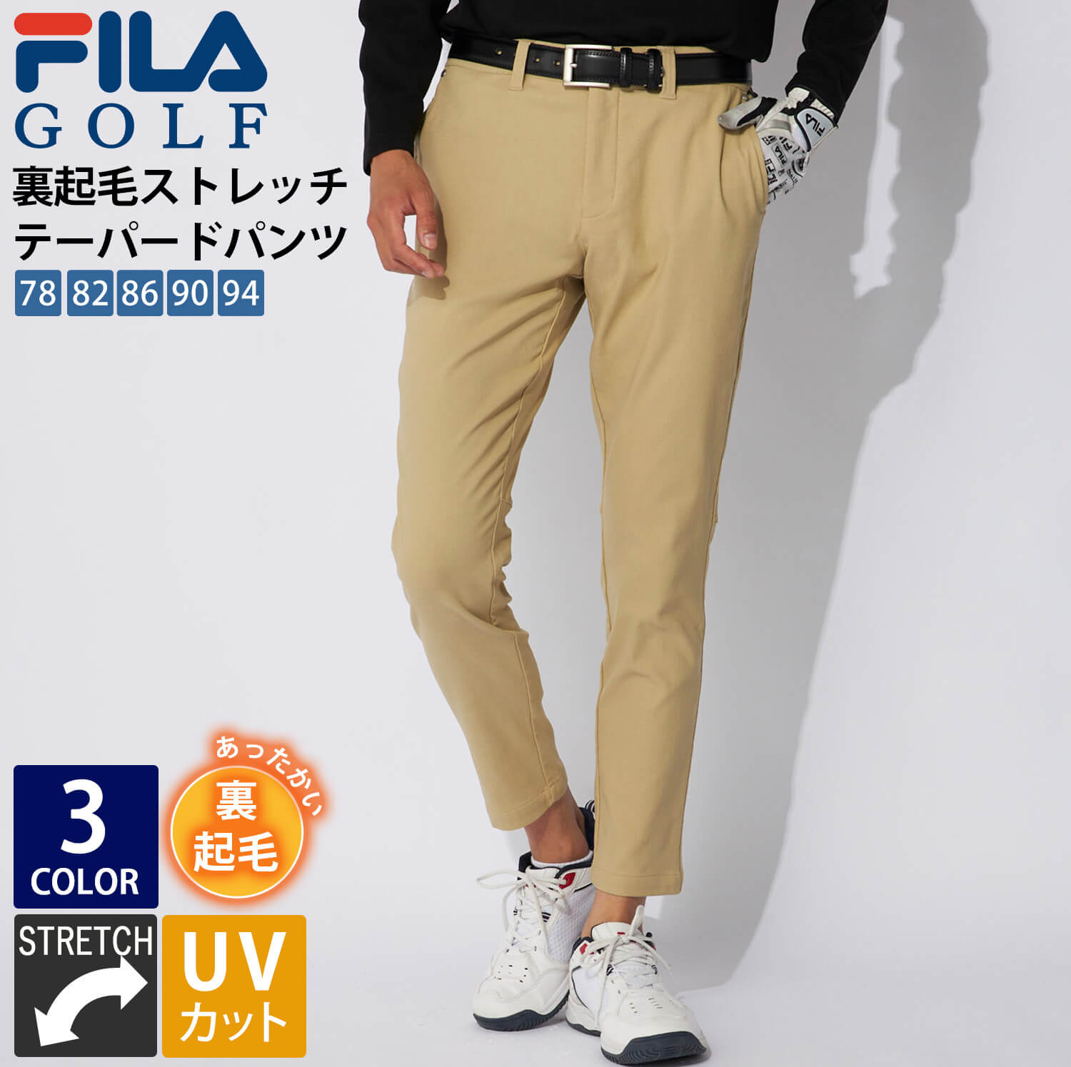 FILA - ゴルフ用ズボンFILA（Lサイズ） FILA GOLF パンツ GOLF/フィラゴルフ ゴルフウェア ブランド