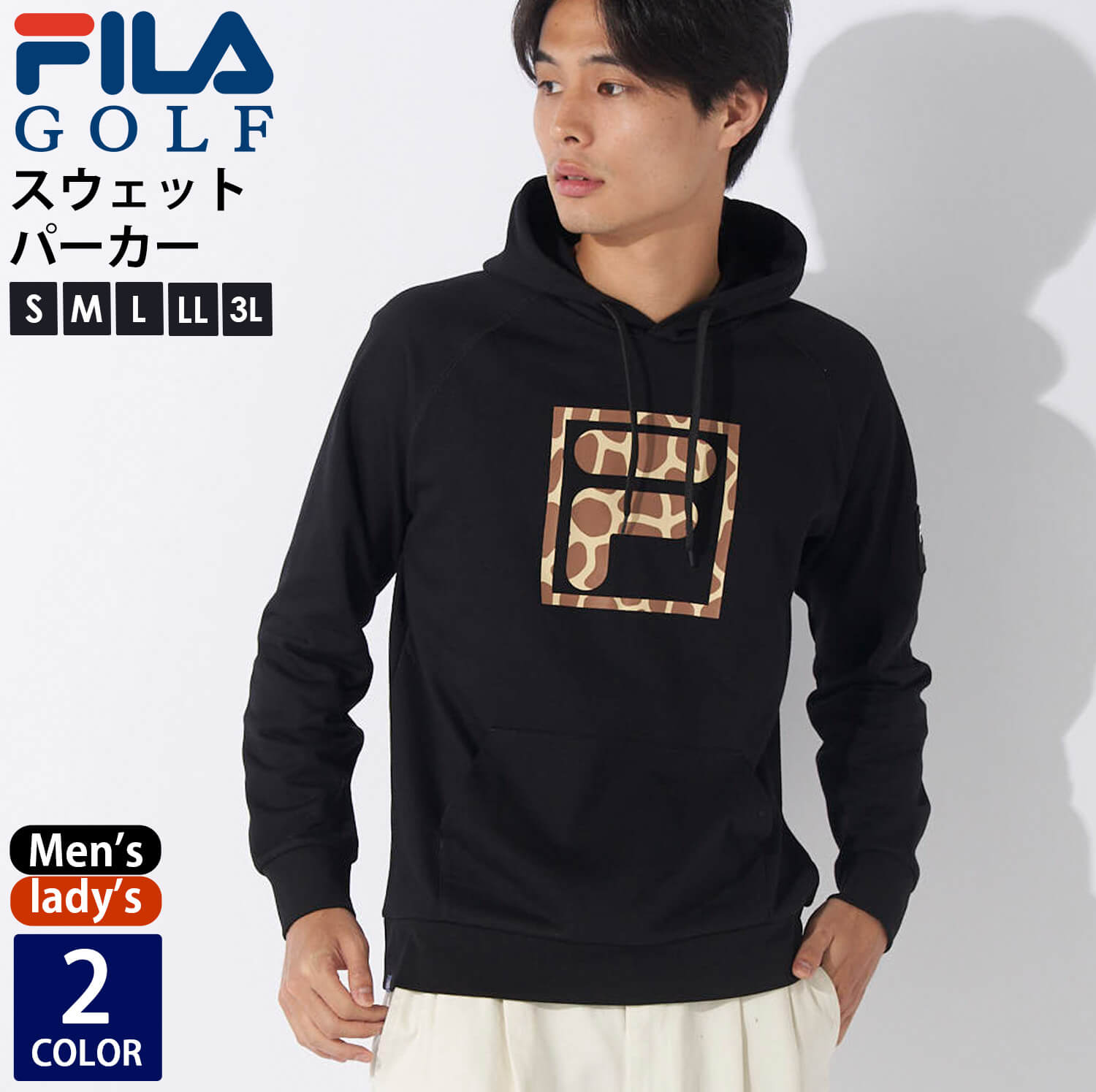 FILA GOLF フィラゴルフ ゴルフウェア スウェット パーカー 長袖