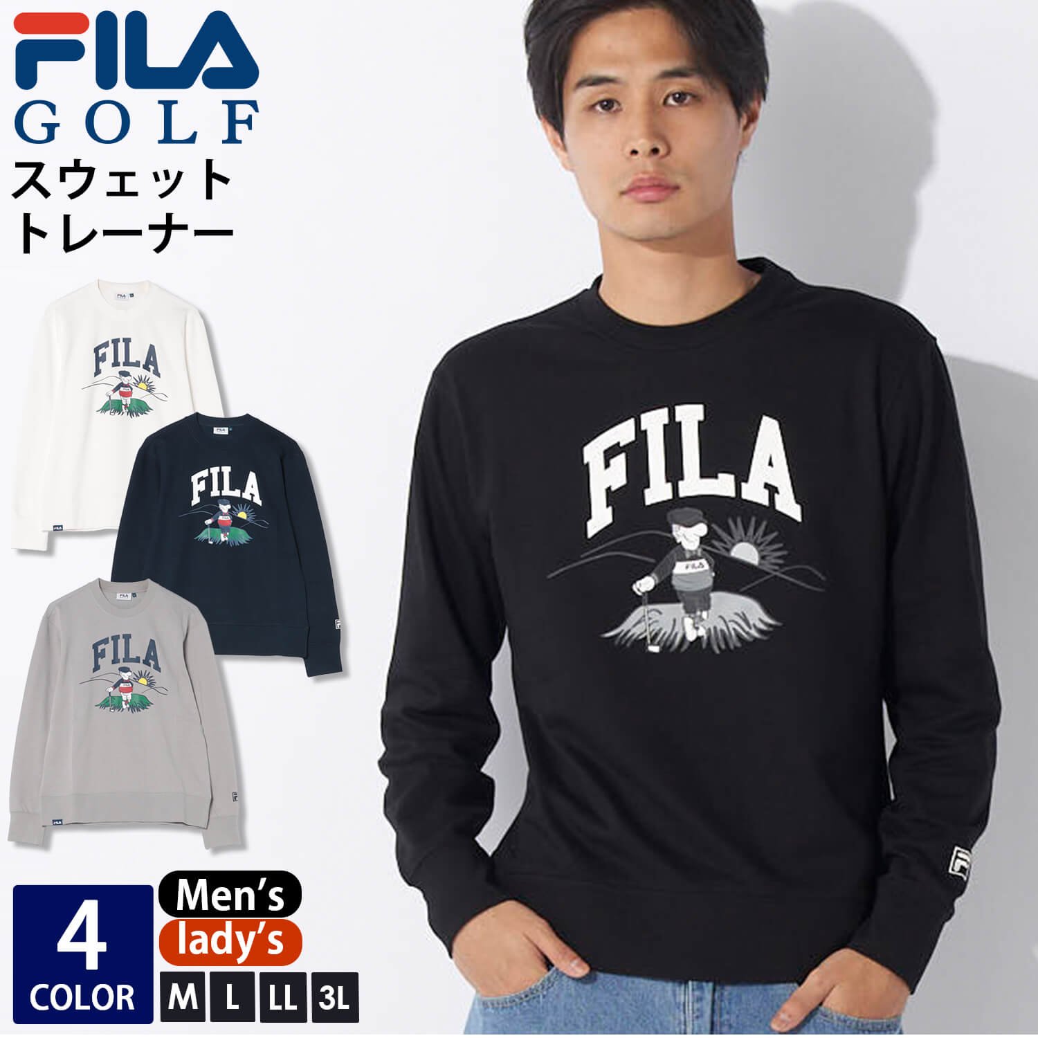 Yahoo! Yahoo!ショッピング(ヤフー ショッピング)FILA GOLF フィラゴルフ トレーナー メンズ 長袖 秋 冬 スウェット プルオーバー ロゴ 大きいサイズ M L LL 3L  レディース 2024fw