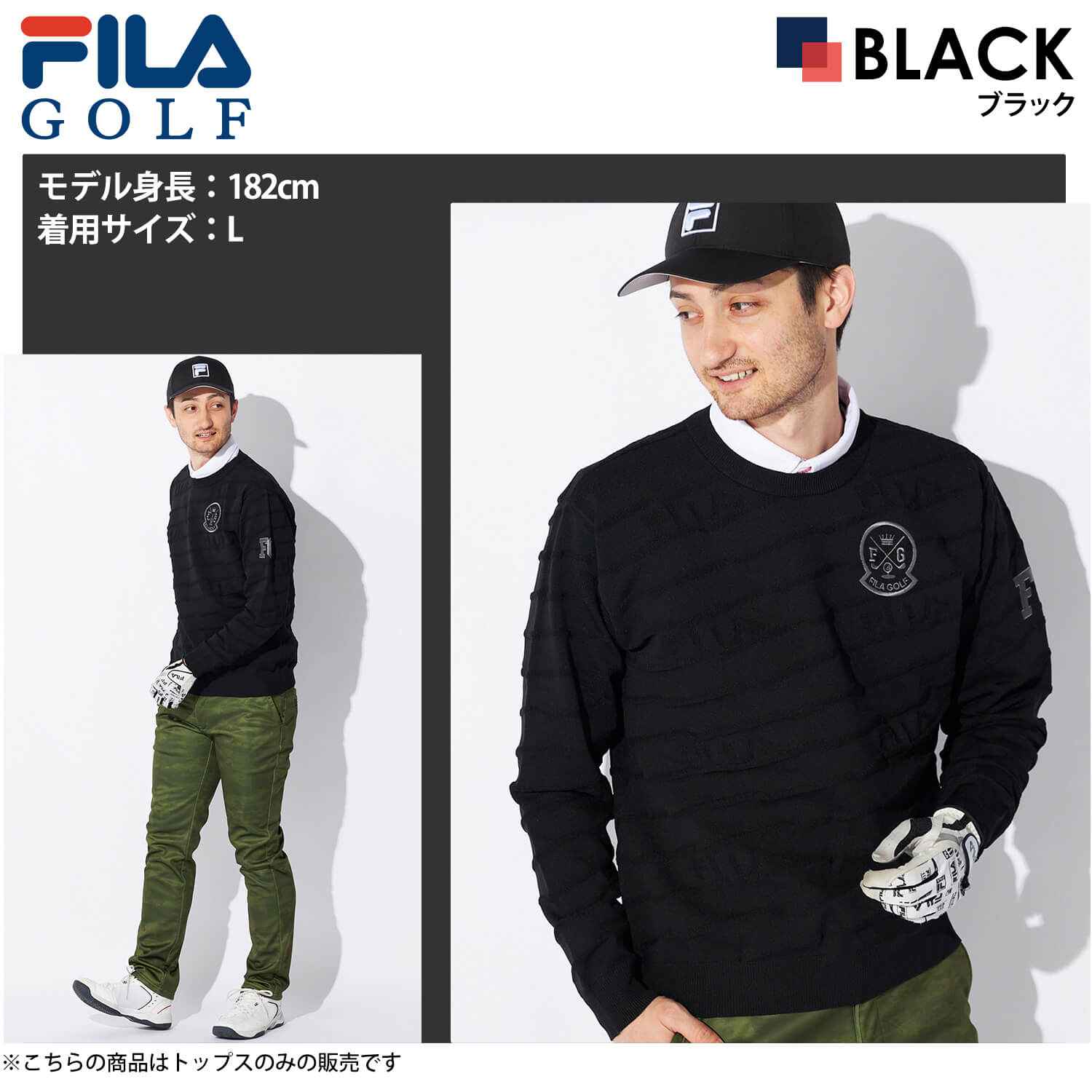 FILA GOLF ゴルフ メンズセーター、トレーナー｜メンズウエア