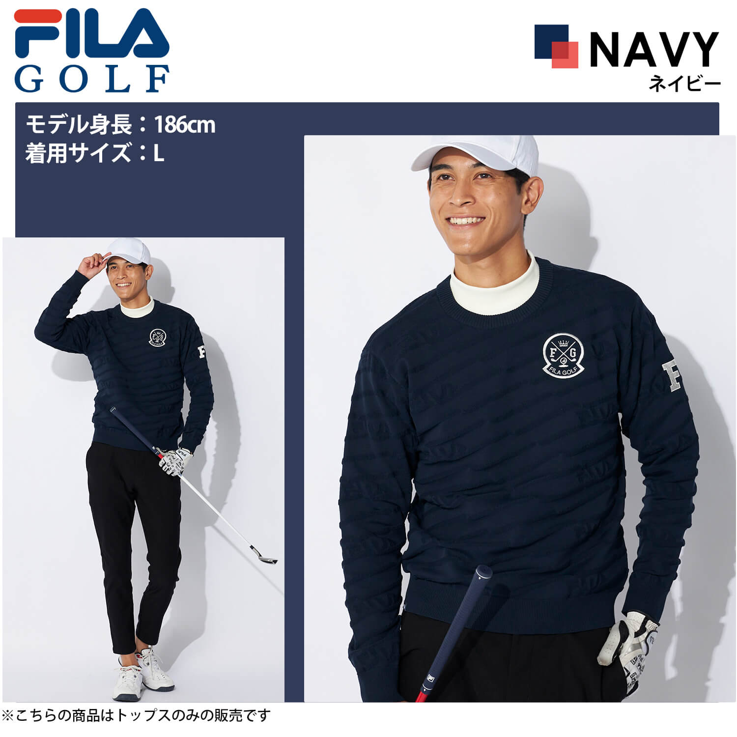 サイズ：LL FILA GOLF フィラゴルフ  長袖ニットセーター  ブラック系 [240101440336] ゴルフウェア メンズ ストスト 楽天市場】フィラゴルフ（セーター｜メンズウェア）：ウェア