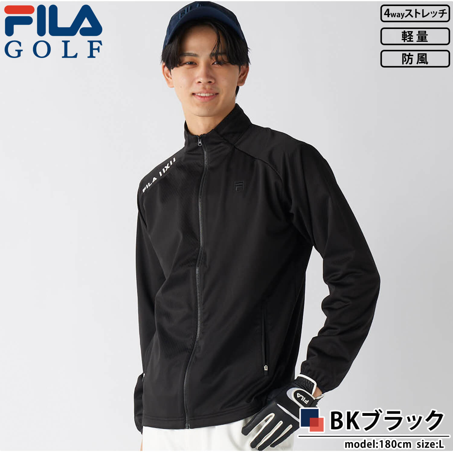 FILA GOLF フィラゴルフ ゴルフウェア ブルゾン 長袖 メンズ ブランド