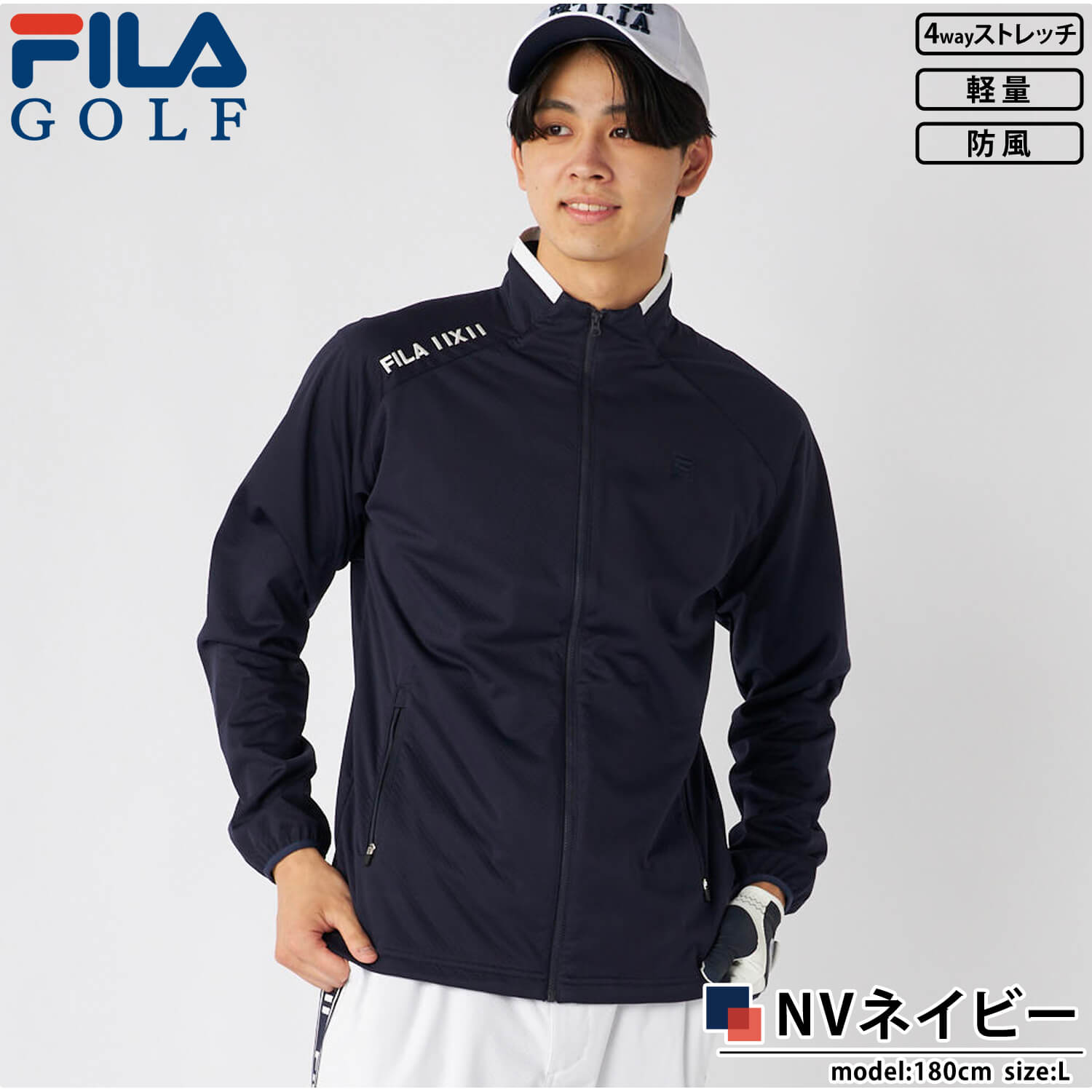 FILA GOLF フィラゴルフ ゴルフウェア ブルゾン 長袖 メンズ ブランド