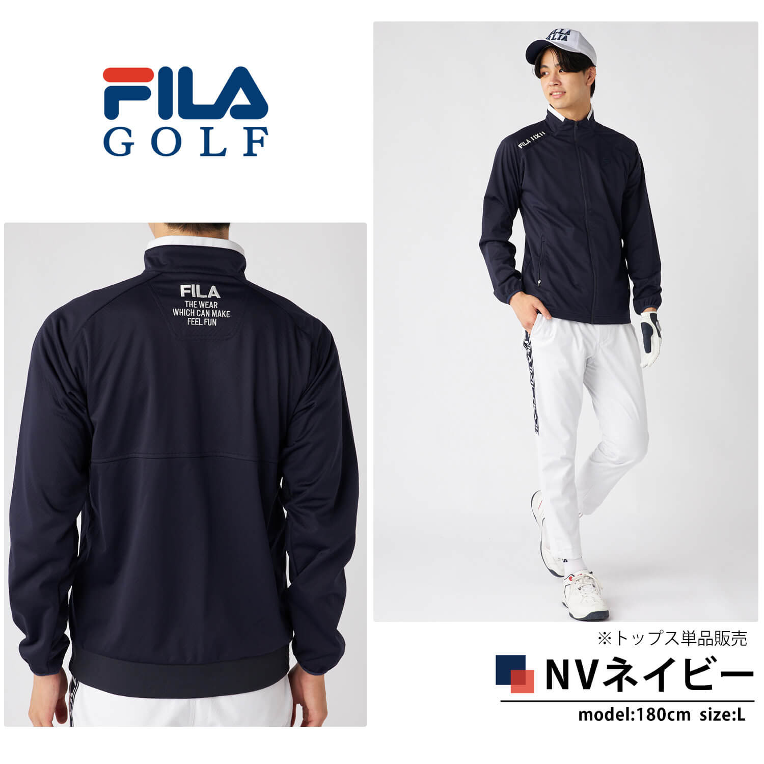 FILA GOLF フィラゴルフ ゴルフウェア ブルゾン 長袖 メンズ ブランド