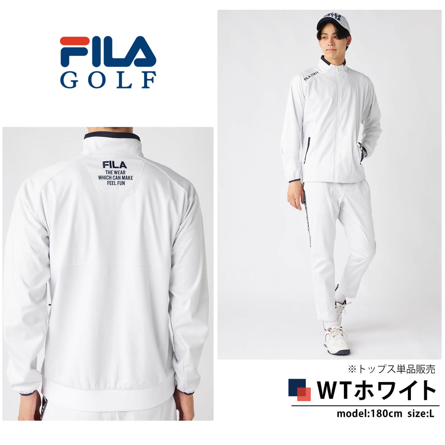 FILA GOLF フィラゴルフ ゴルフウェア ブルゾン 長袖 メンズ ブランド