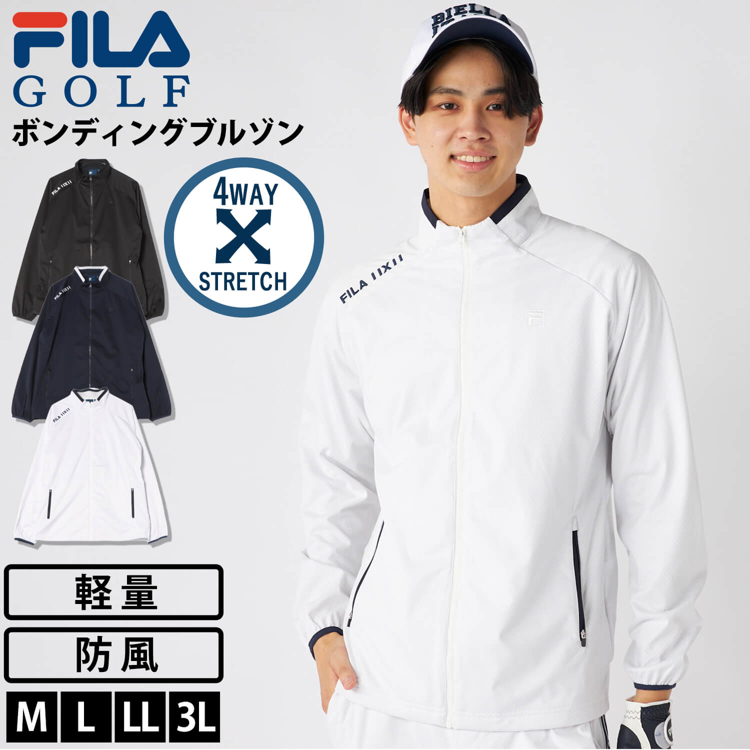 FILA GOLF 特価 フィラゴルフ ゴルフウェア ブルゾン 長袖 メンズ