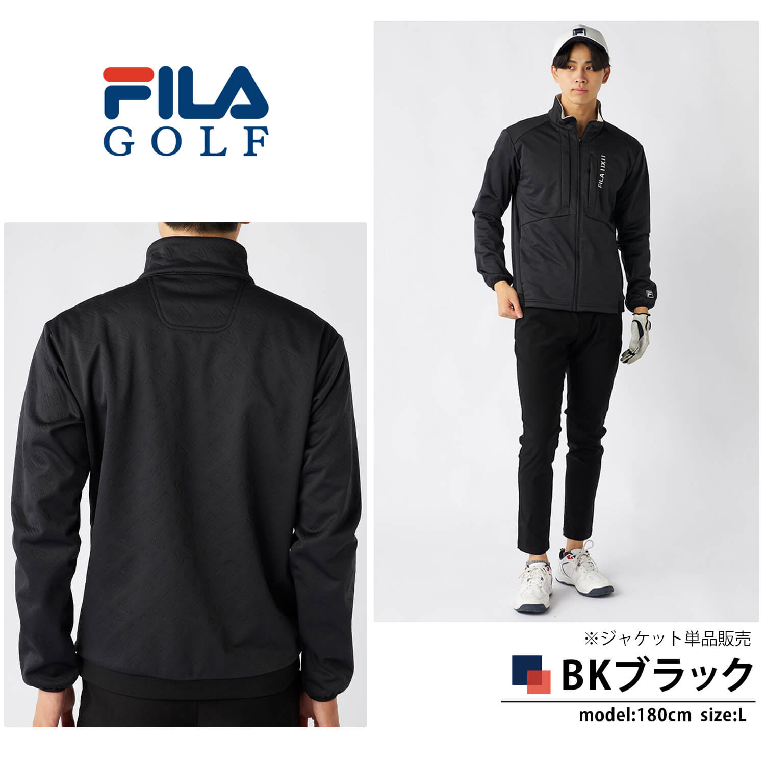 FILA GOLF ジャケット Lサイズ 楽天市場】大きいサイズ メンズ ゴルフ 秋 冬 FILA GOLF 防風 保温
