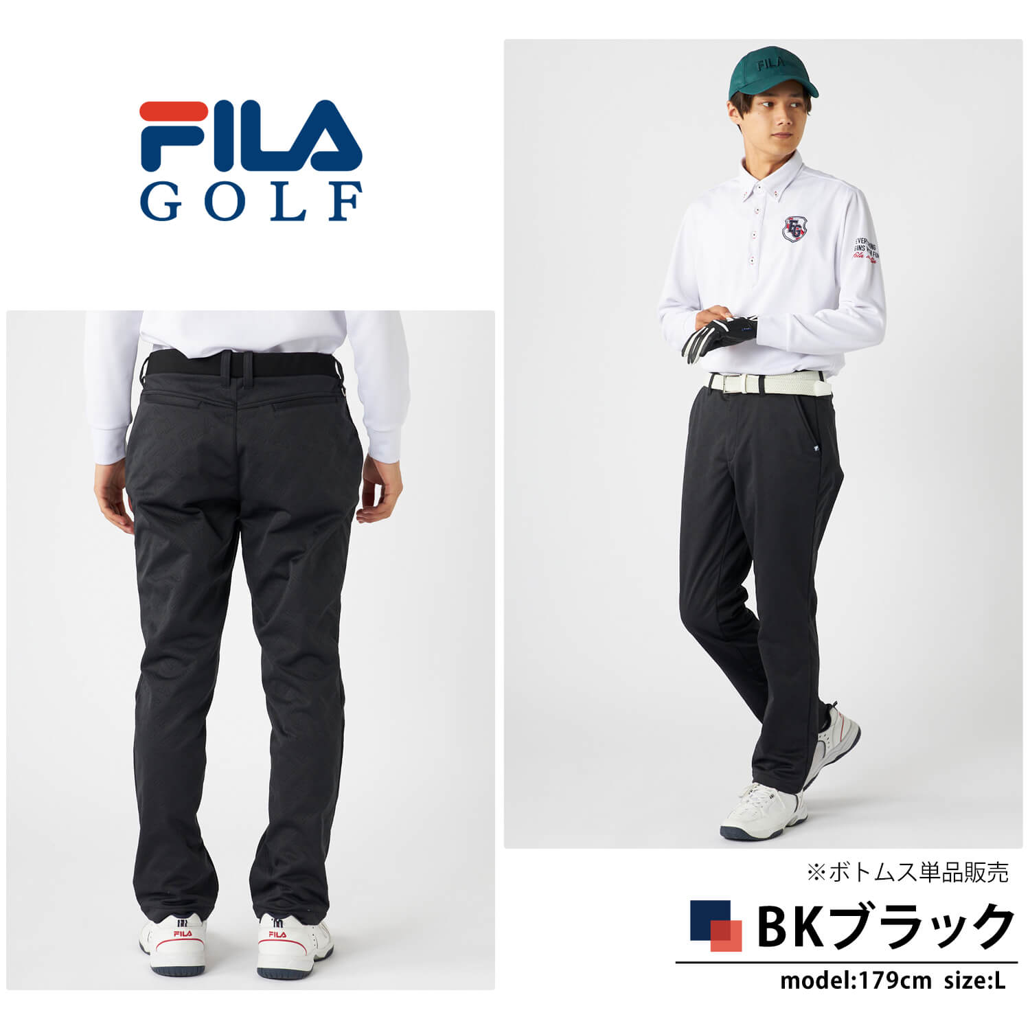 FILA GOLF フィラゴルフ ゴルフウェア ロングパンツ メンズ 保温