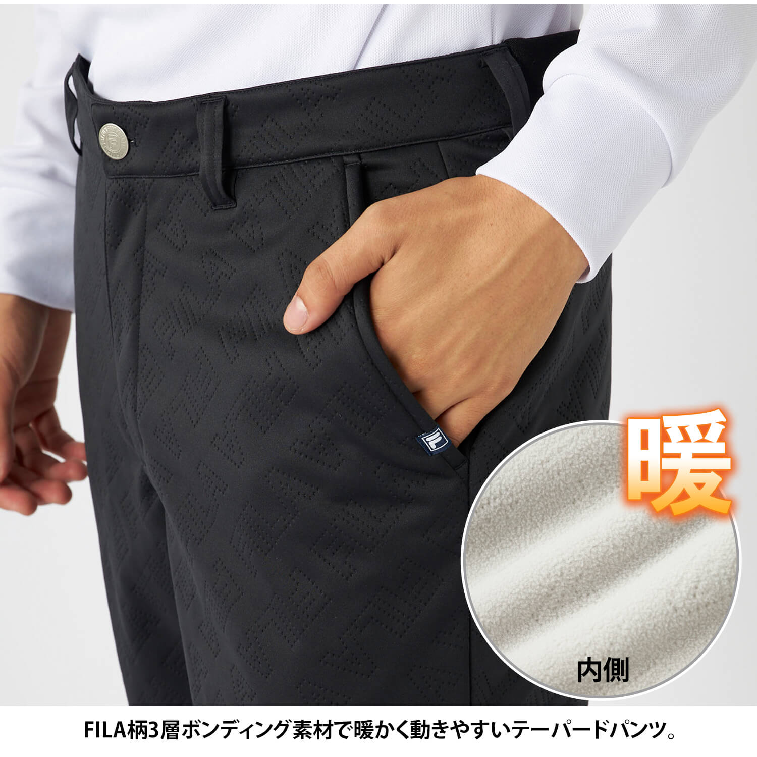 FILA GOLF フィラゴルフ ゴルフウェア ロングパンツ メンズ 保温