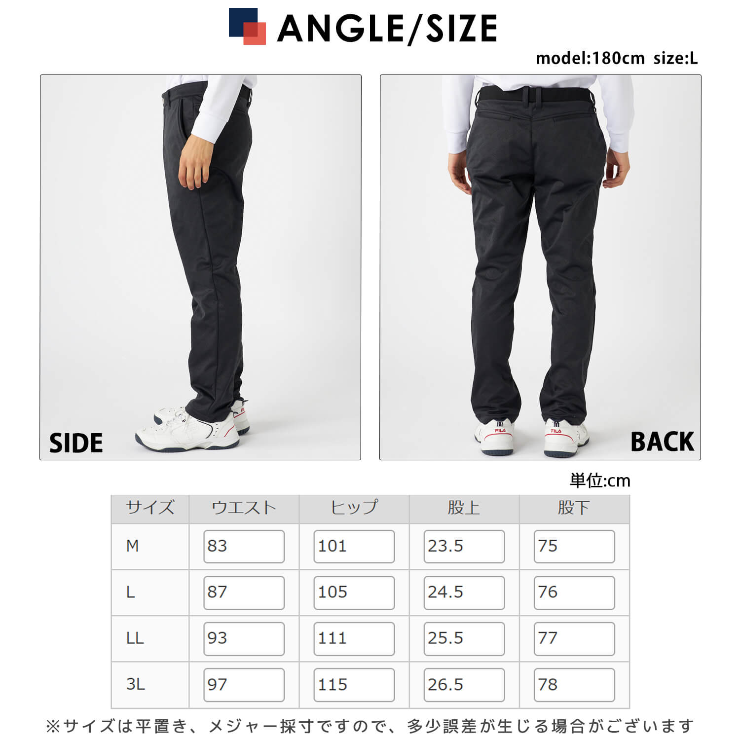 新品 フィラゴルフ ゴルフウエア メンズ ロングパンツ 防風 保温 ストレッチ FILA GOLF フィラゴルフ ゴルフウェア ロングパンツ メンズ 保温