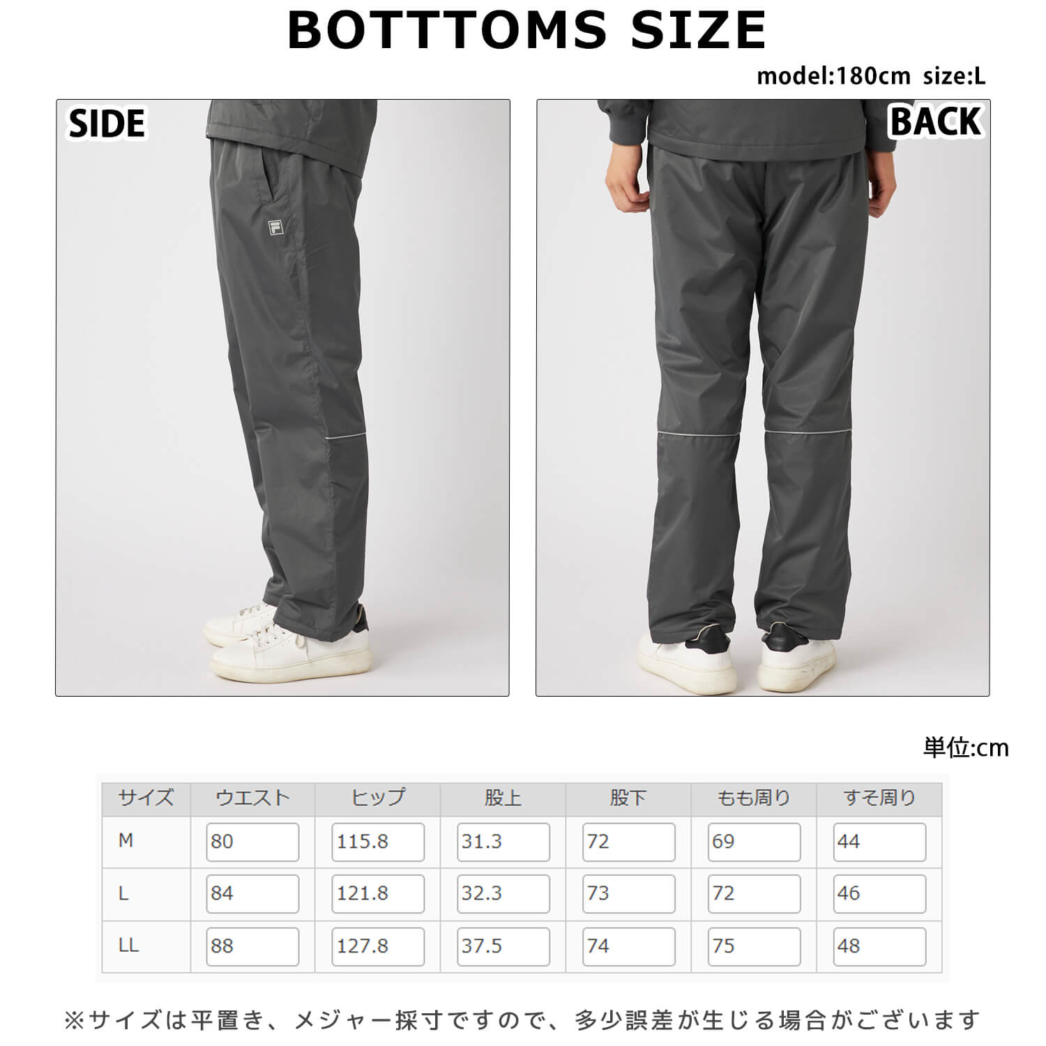 FILA（フィラ） 単品/上下セット ウインドブレーカー上下 セットアップ