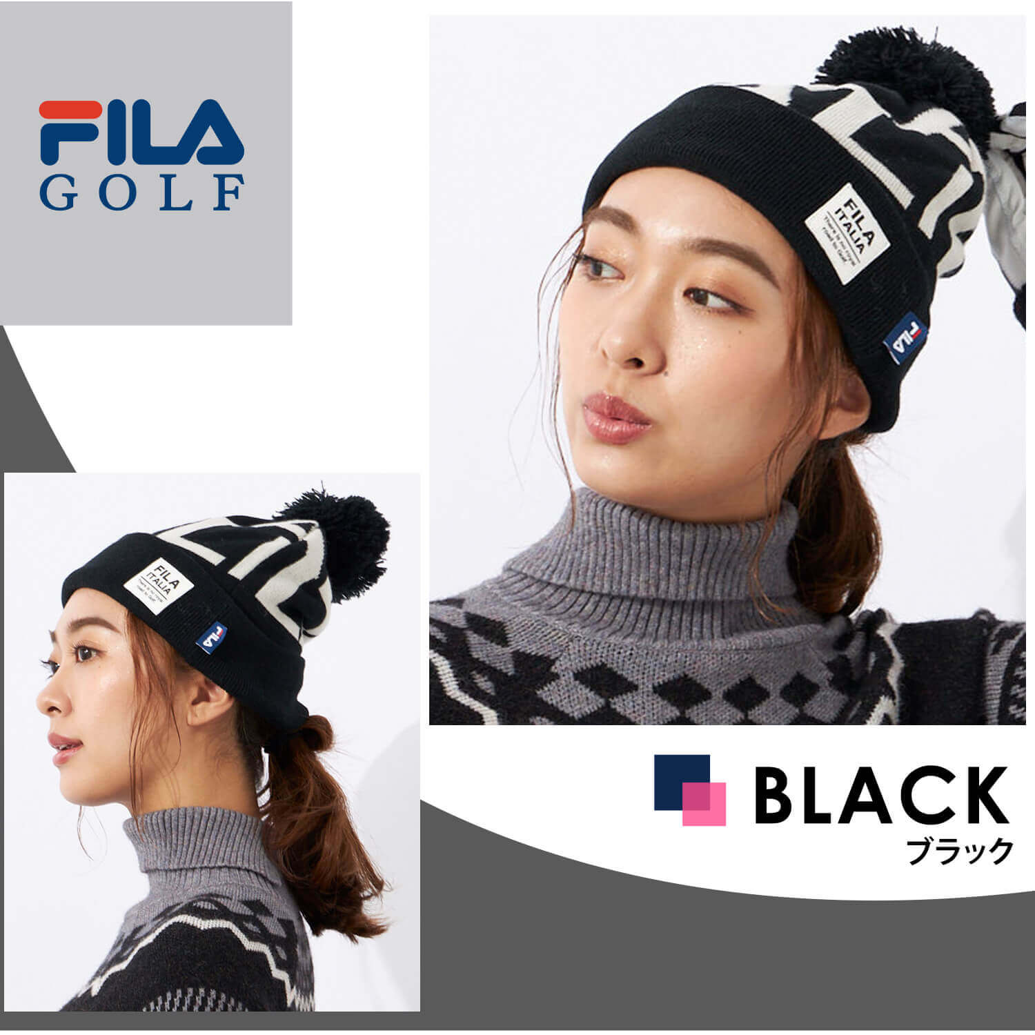 FILA GOLF フィラゴルフ ニット帽 レディース ブランド 深め おしゃれ