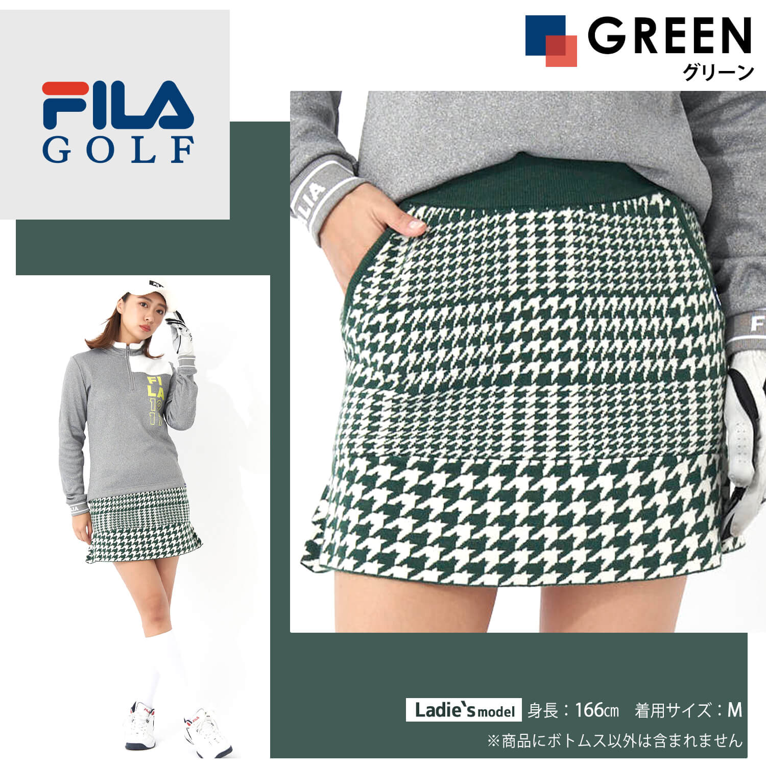 FILA GOLF フィラゴルフ ゴルフウェア ニットスカート レディース ブランド 秋 冬 フレア...