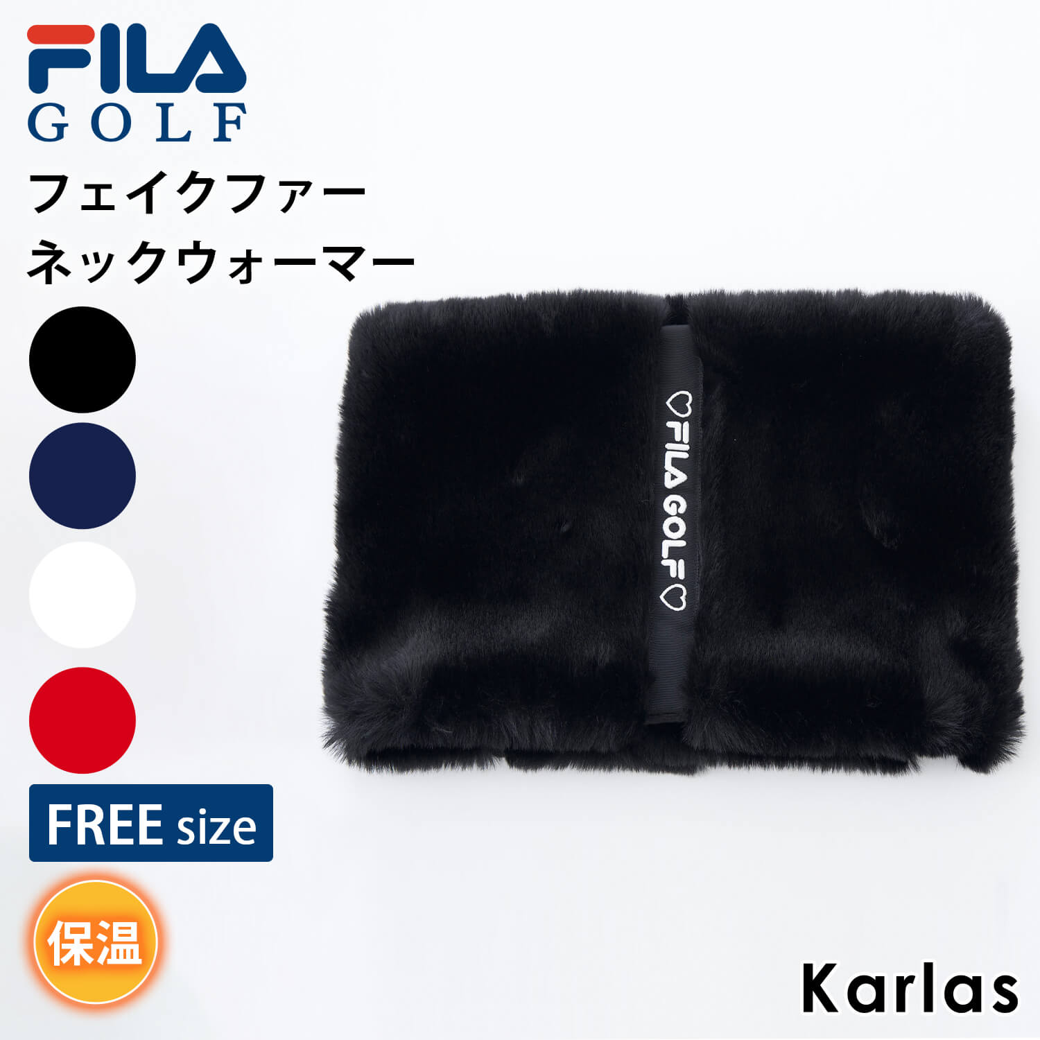 ネックウォーマー ゴルフ（FILA GOLF／スポーツ用品）のおすすめ