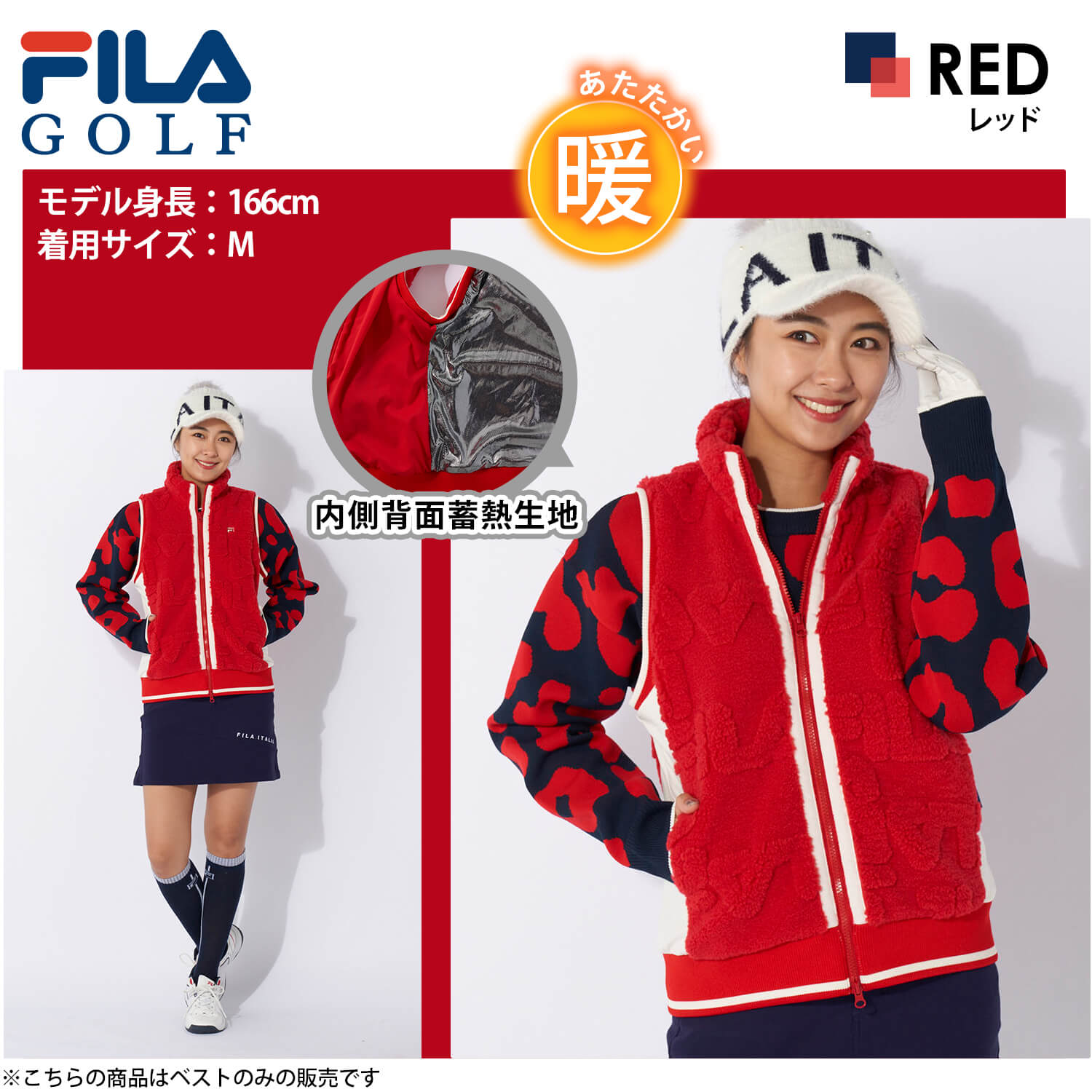 FILA フィラ　テニス　ゴルフ　ファーフード付きベスト FILA GOLF フィラゴルフ ゴルフウェア ベスト レディース