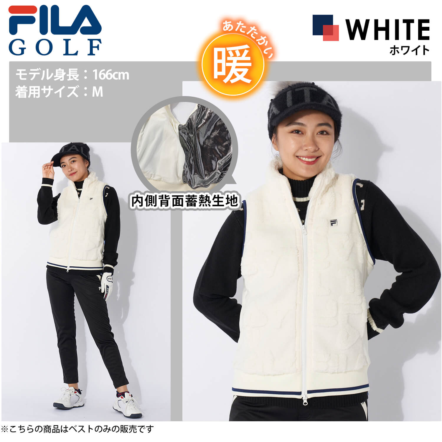 FILA GOLF フィラゴルフ ゴルフウェア ベスト レディース