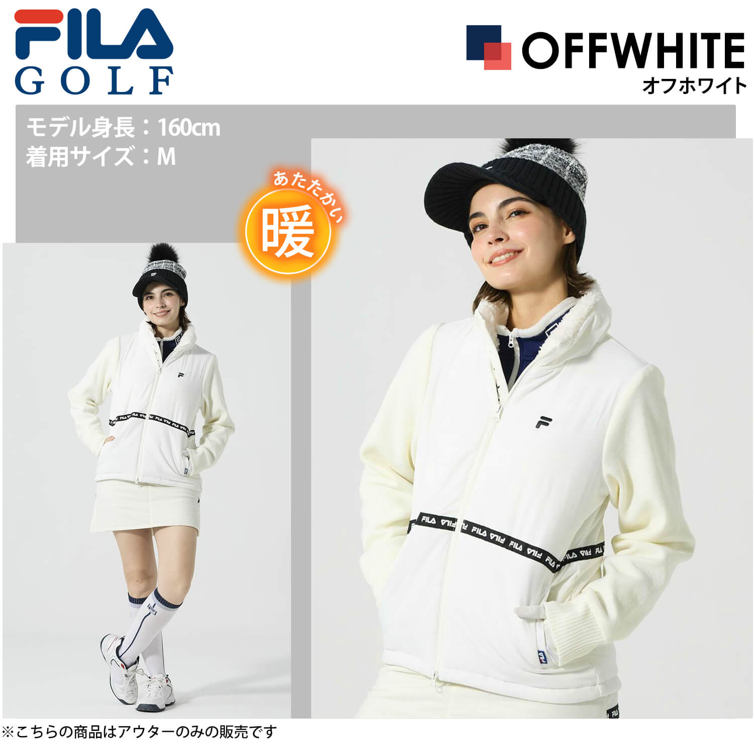FILA GOLF フィラゴルフ ゴルフウェア ブルゾン レディース 中綿