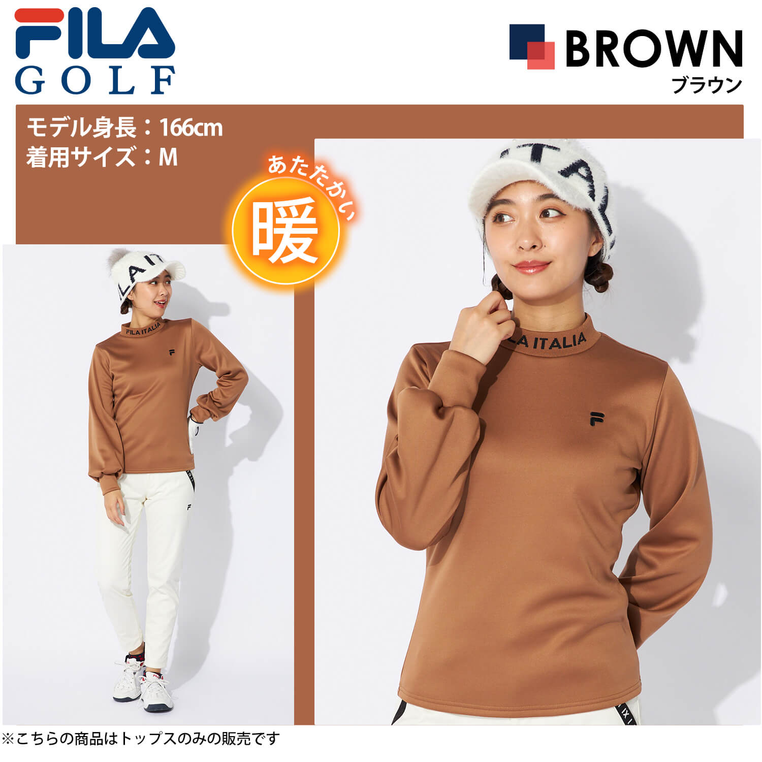 FILA GOLF 特価 FILAGOLF フィラゴルフ ゴルフウェア モックネック