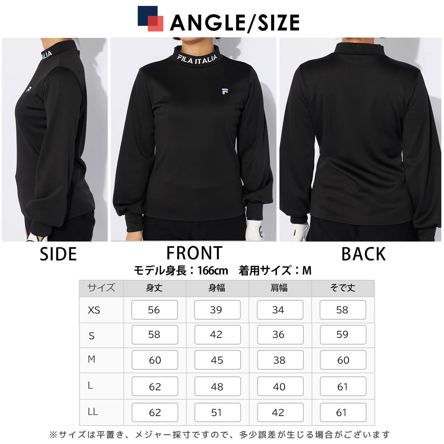 FILA GOLF FILAGOLF フィラゴルフ ゴルフウェア モックネックシャツ