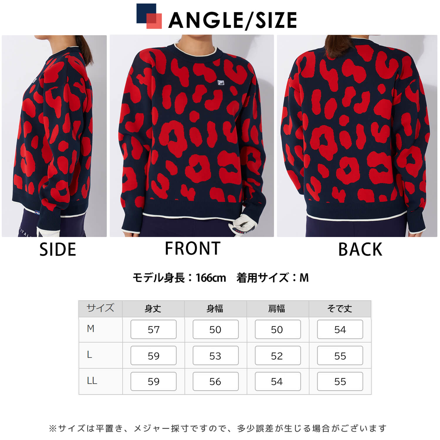 FILA GOLF フィラゴルフ ゴルフウェア セーター レディース